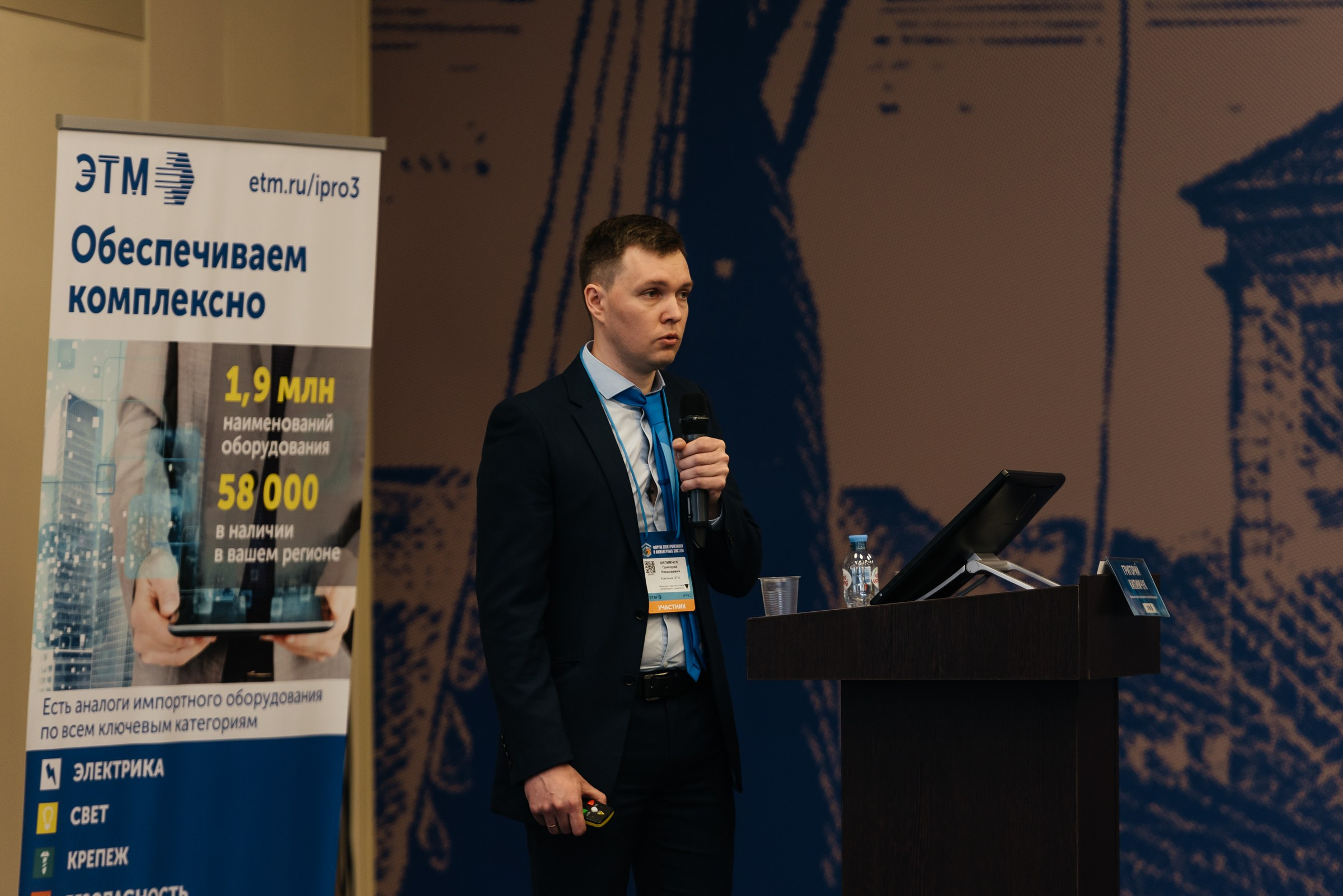 Репортажная съёмка на форуме ЭТМ. Свадебный фотограф в Санкт-Петербурге Венера Ахметова