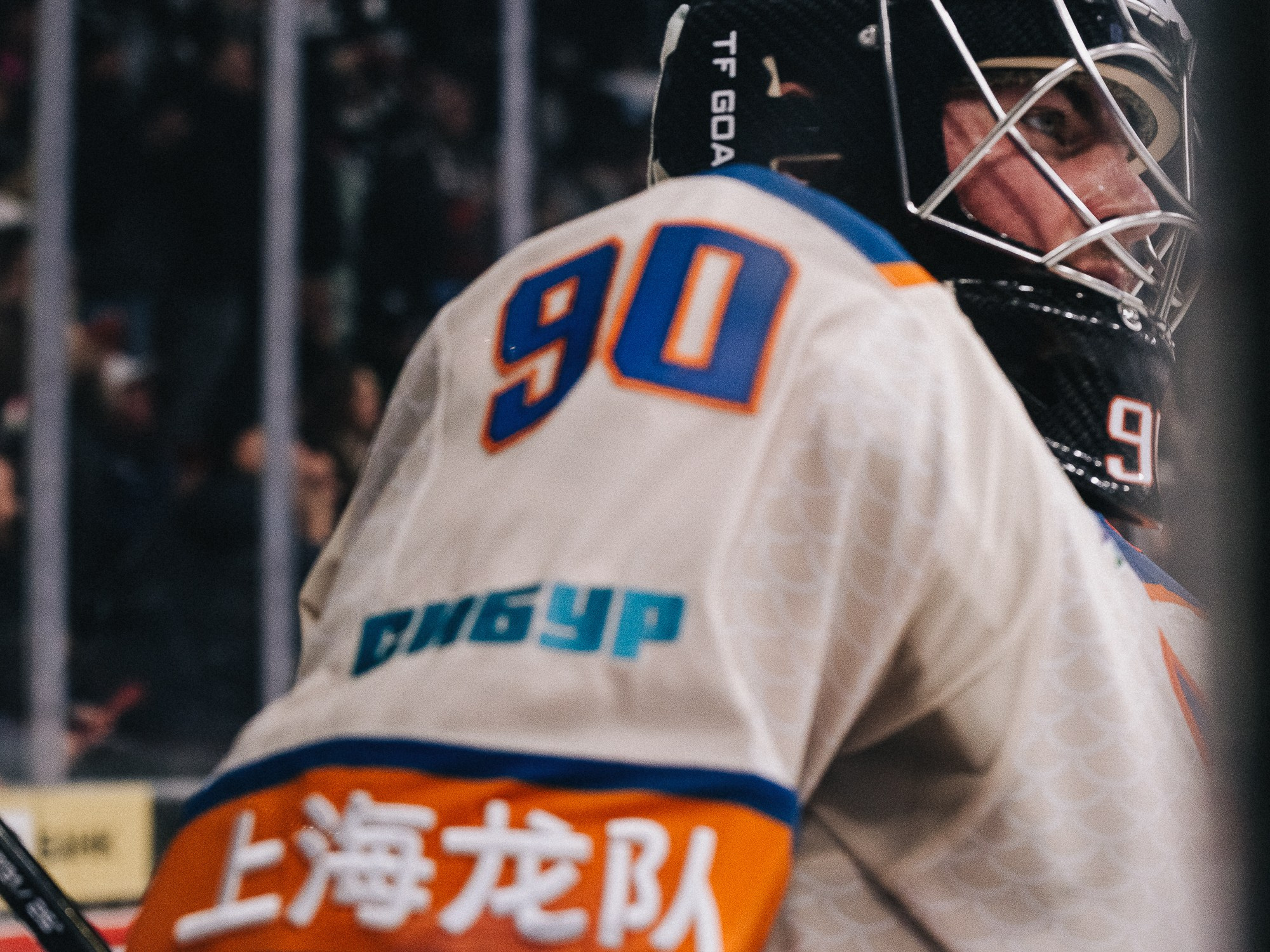 20251126 Traktor Dragon. Фотограф Иван Гуляев