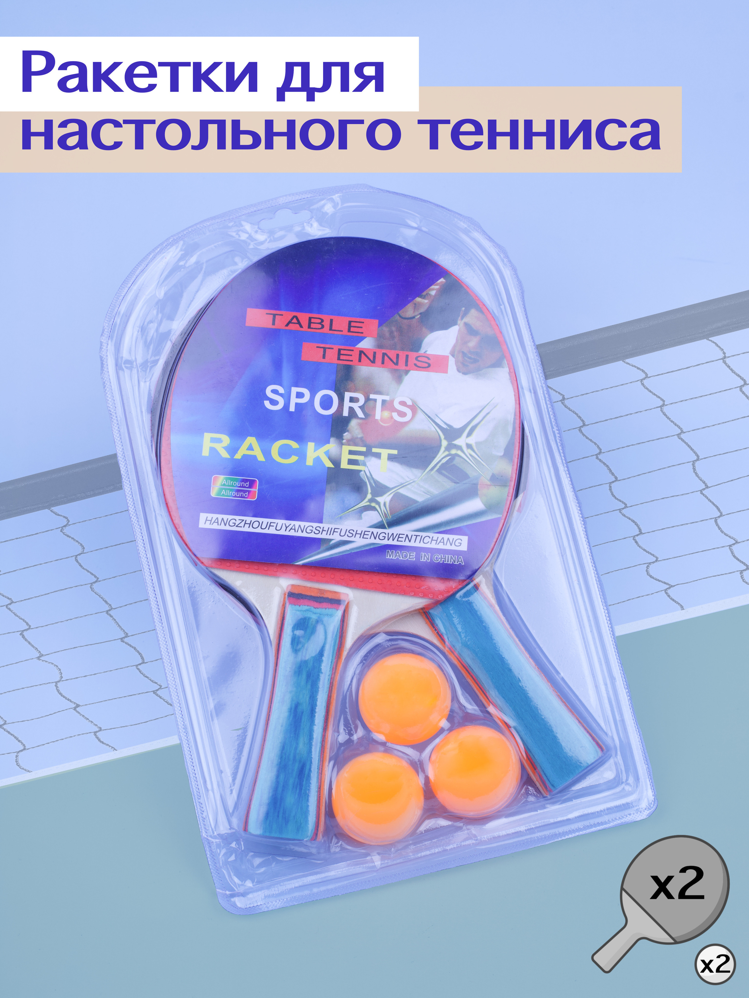 Бытовые товары. Предметная фотосъемка. Москва