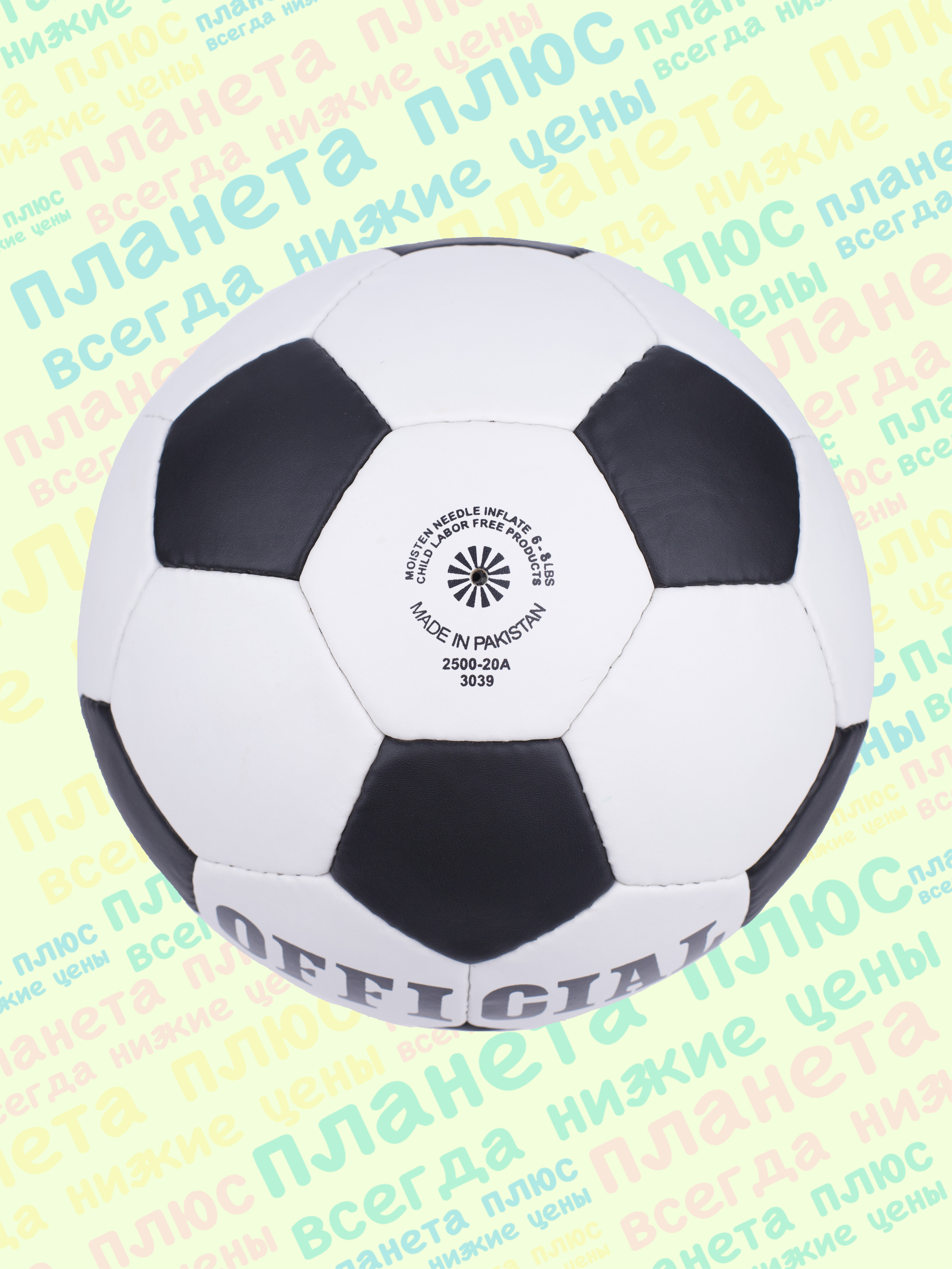 Бытовые товары. Предметная фотосъемка. Москва