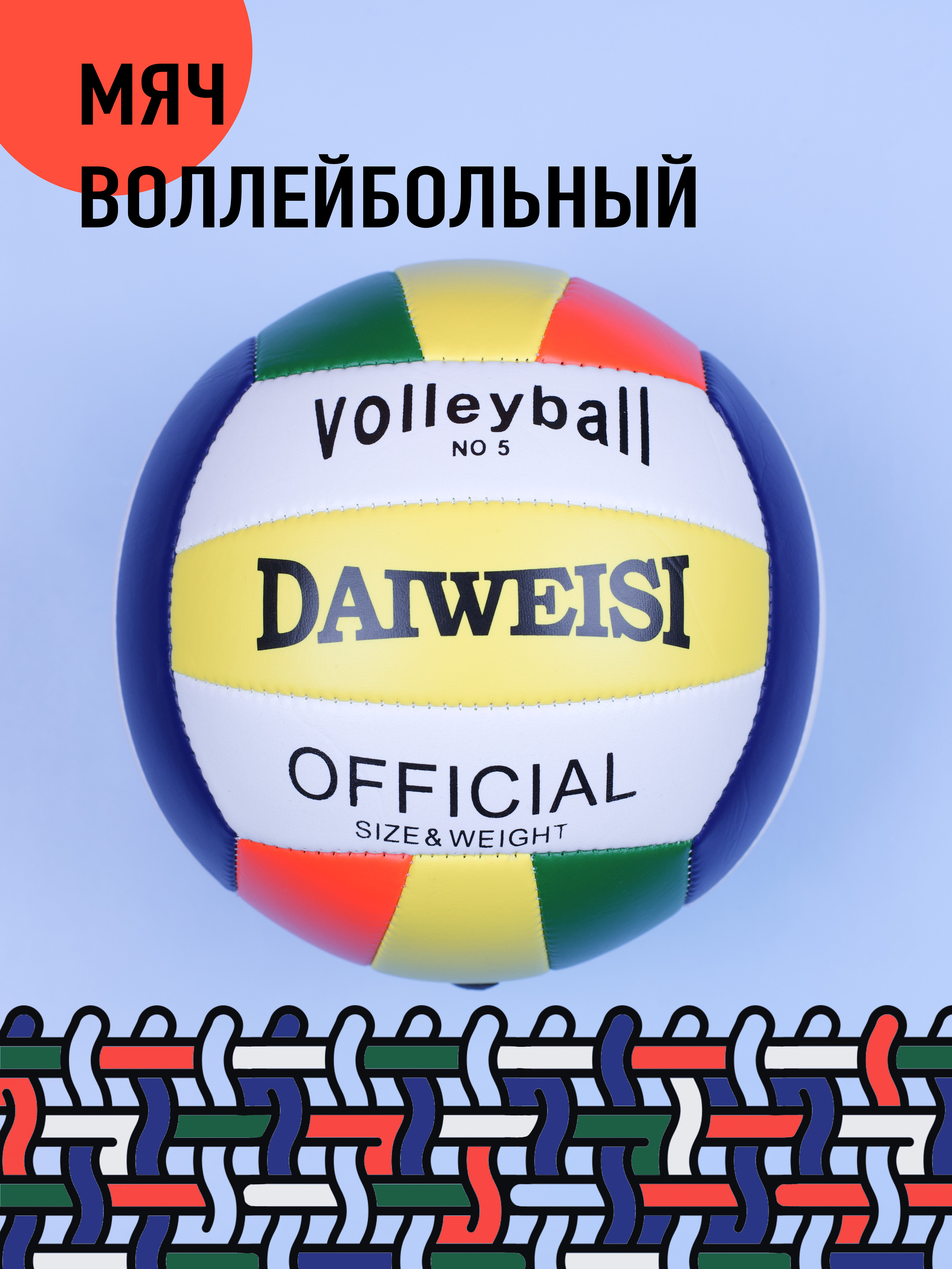 Бытовые товары. Предметная фотосъемка. Москва