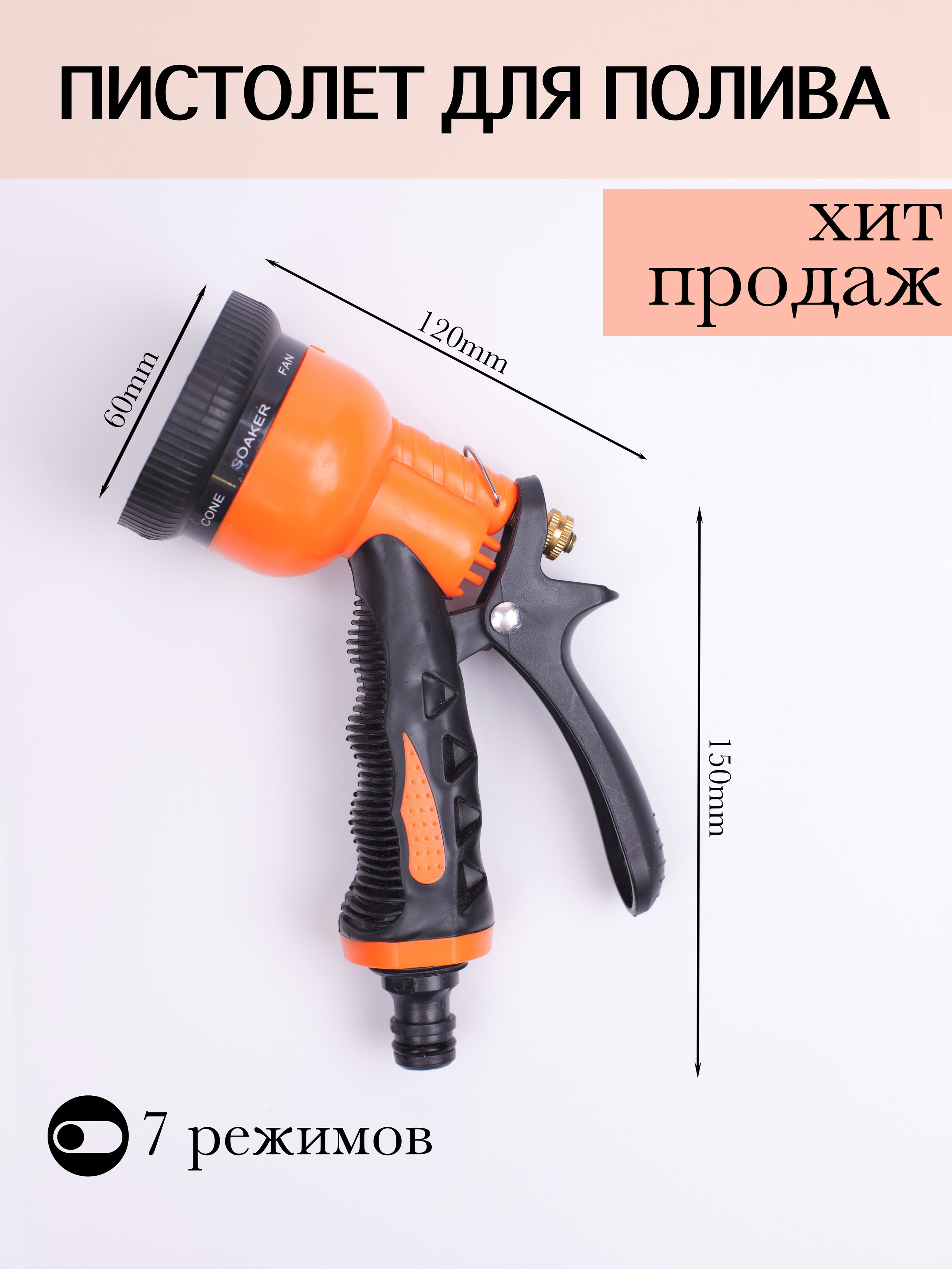 Бытовые товары. Предметная фотосъемка. Москва