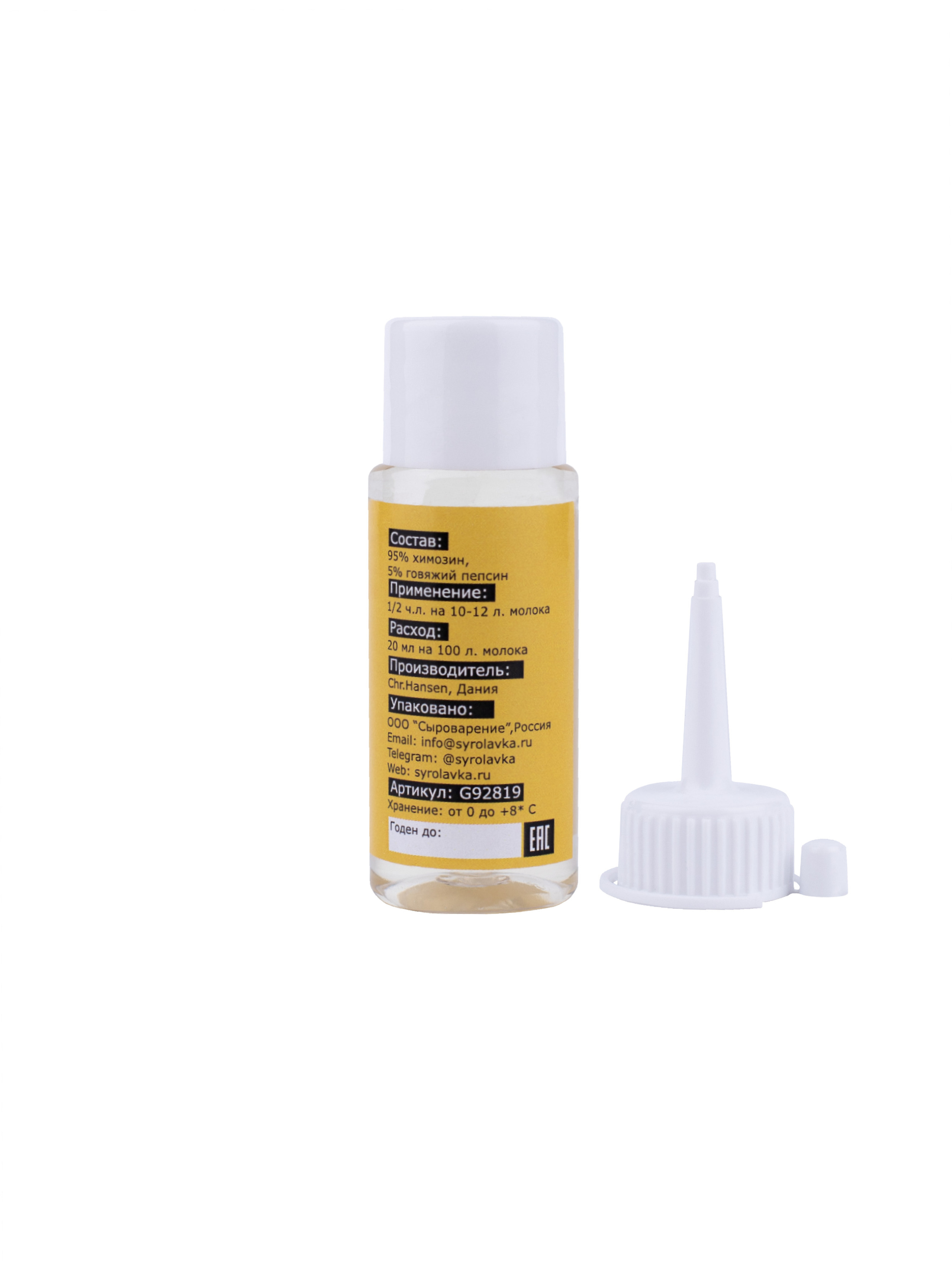 Фуд фото. Предметная фотосъемка. Москва