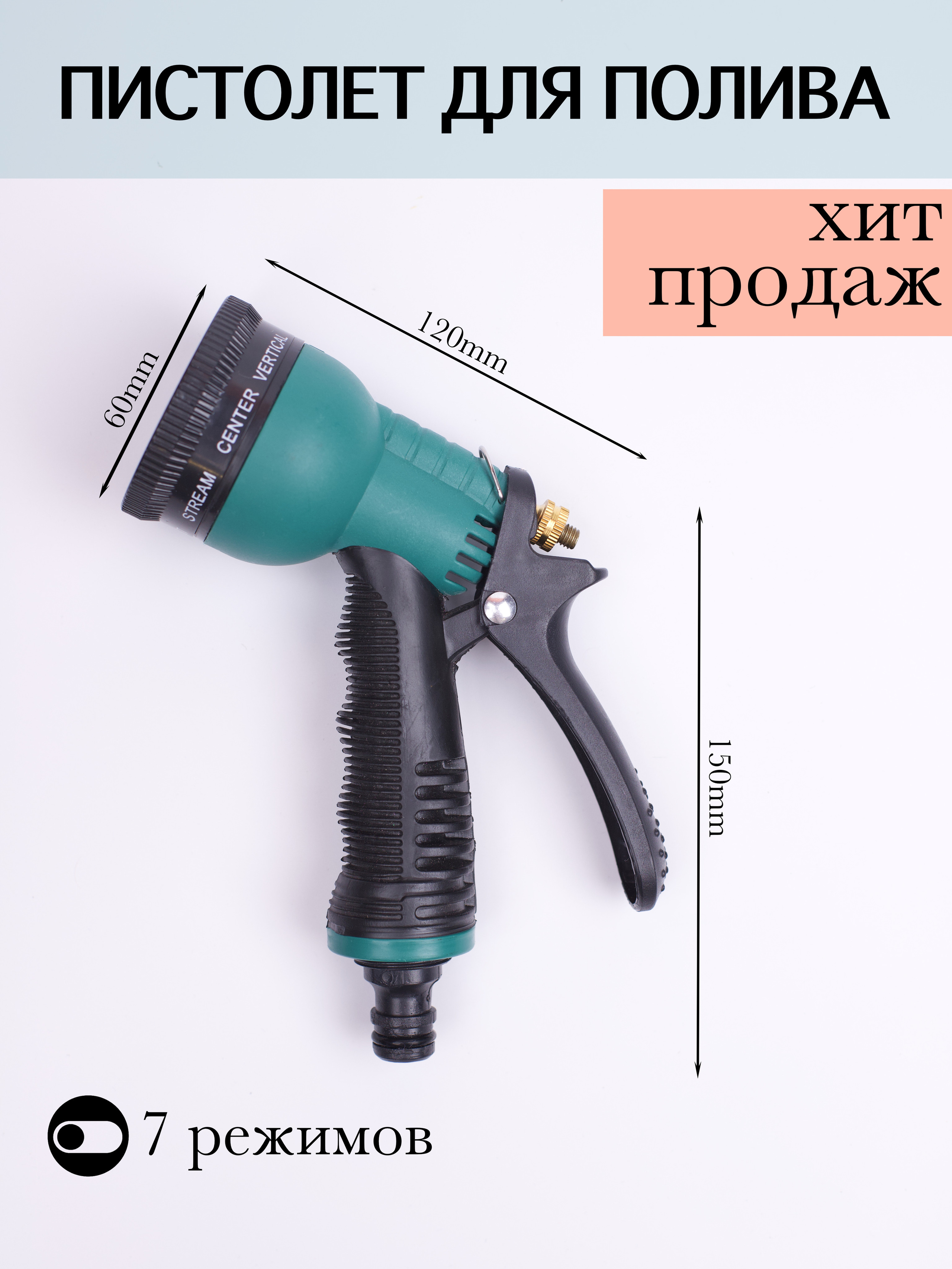 Бытовые товары. Предметная фотосъемка. Москва