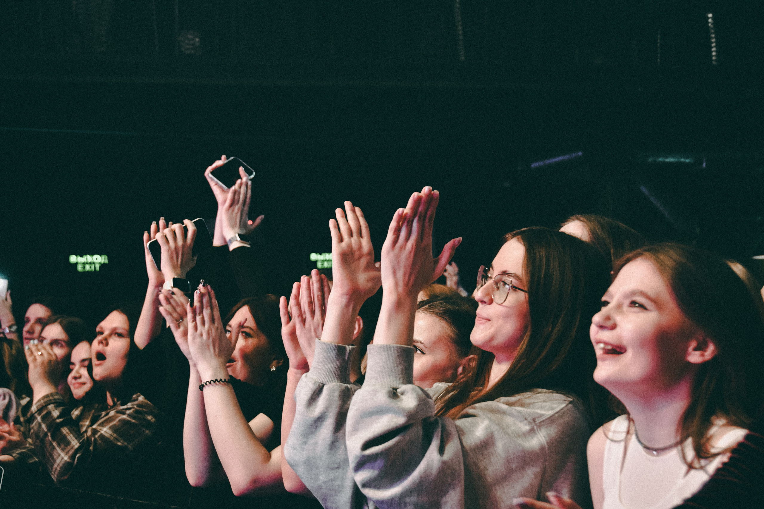 Группа «Интонация»