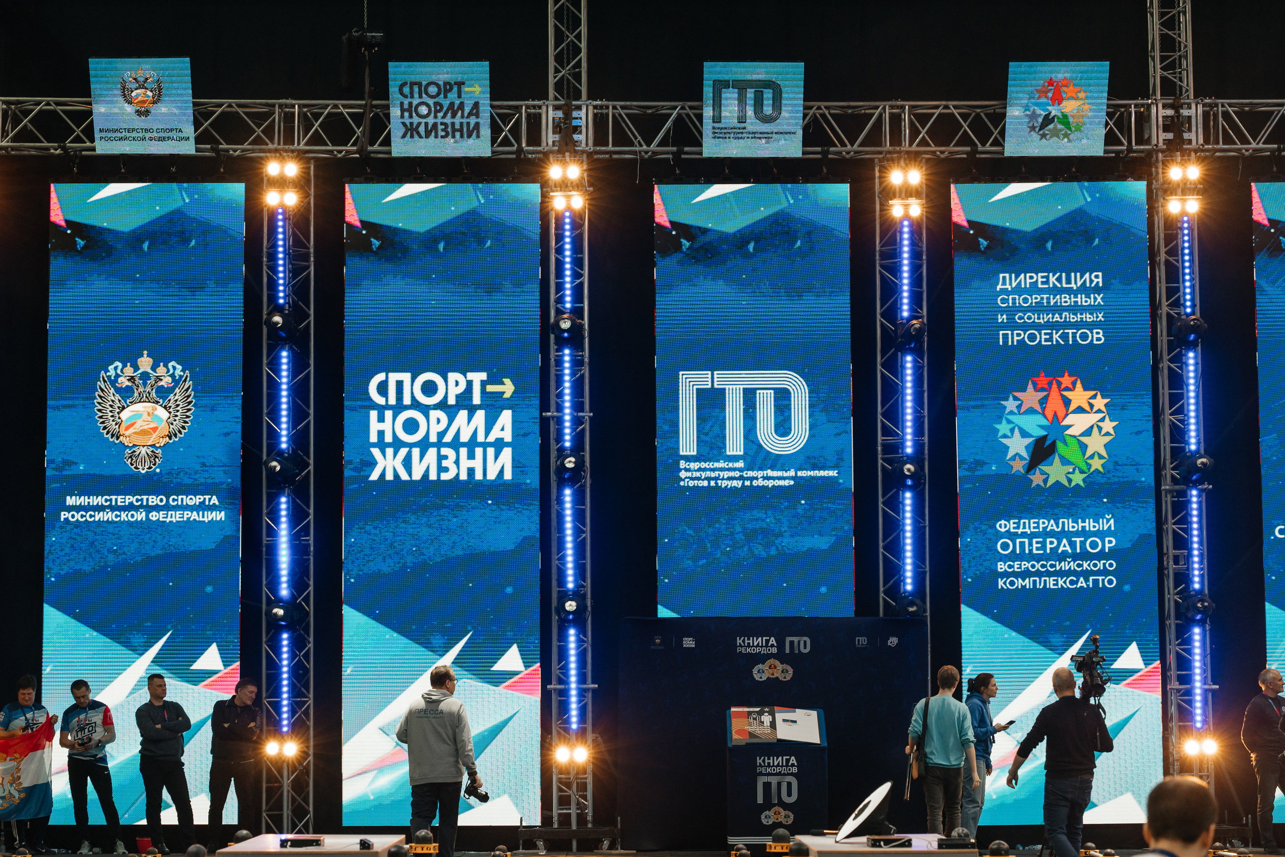 Репортаж деловых, спортивных событий и концертов