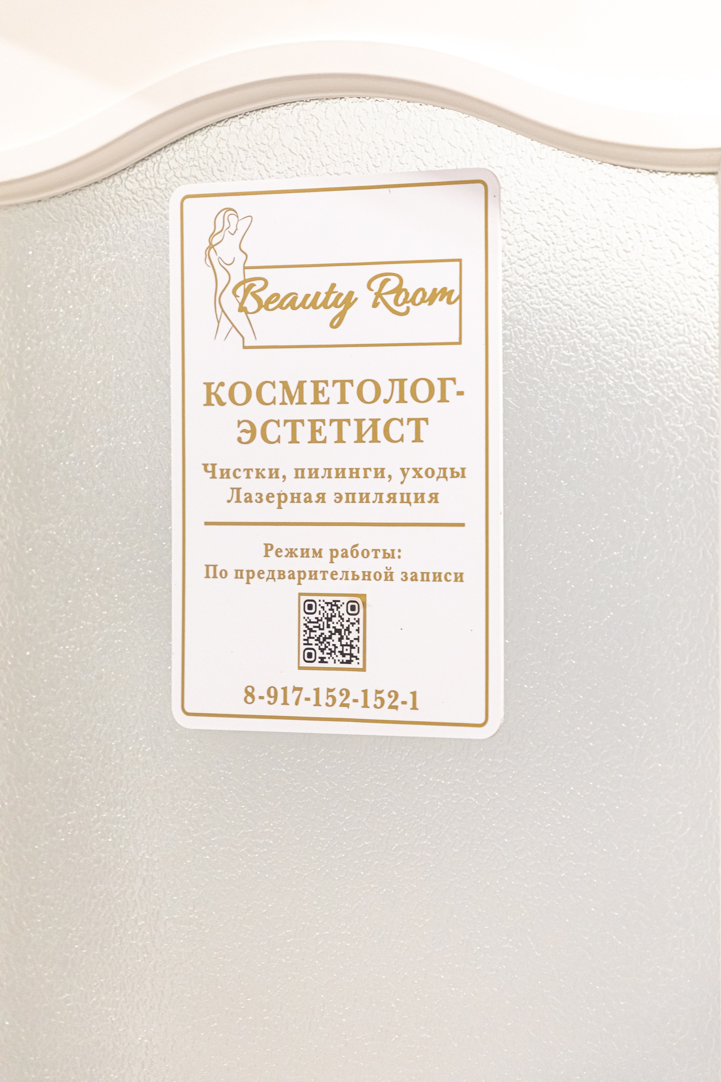 Контент. Фотограф Самара, Санкт-Петербург Татьяна Гузева. Женские портреты. Контент