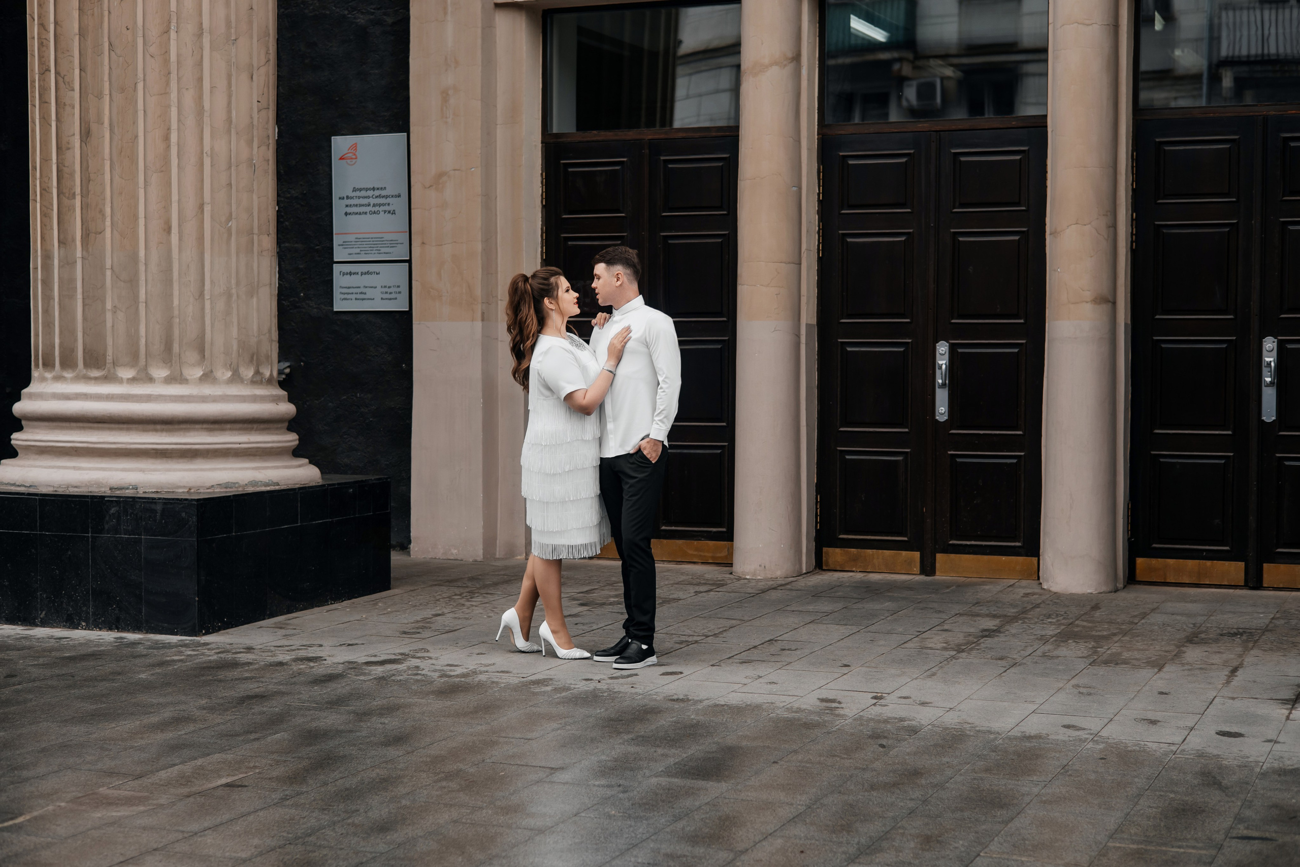 Алексей и Карина