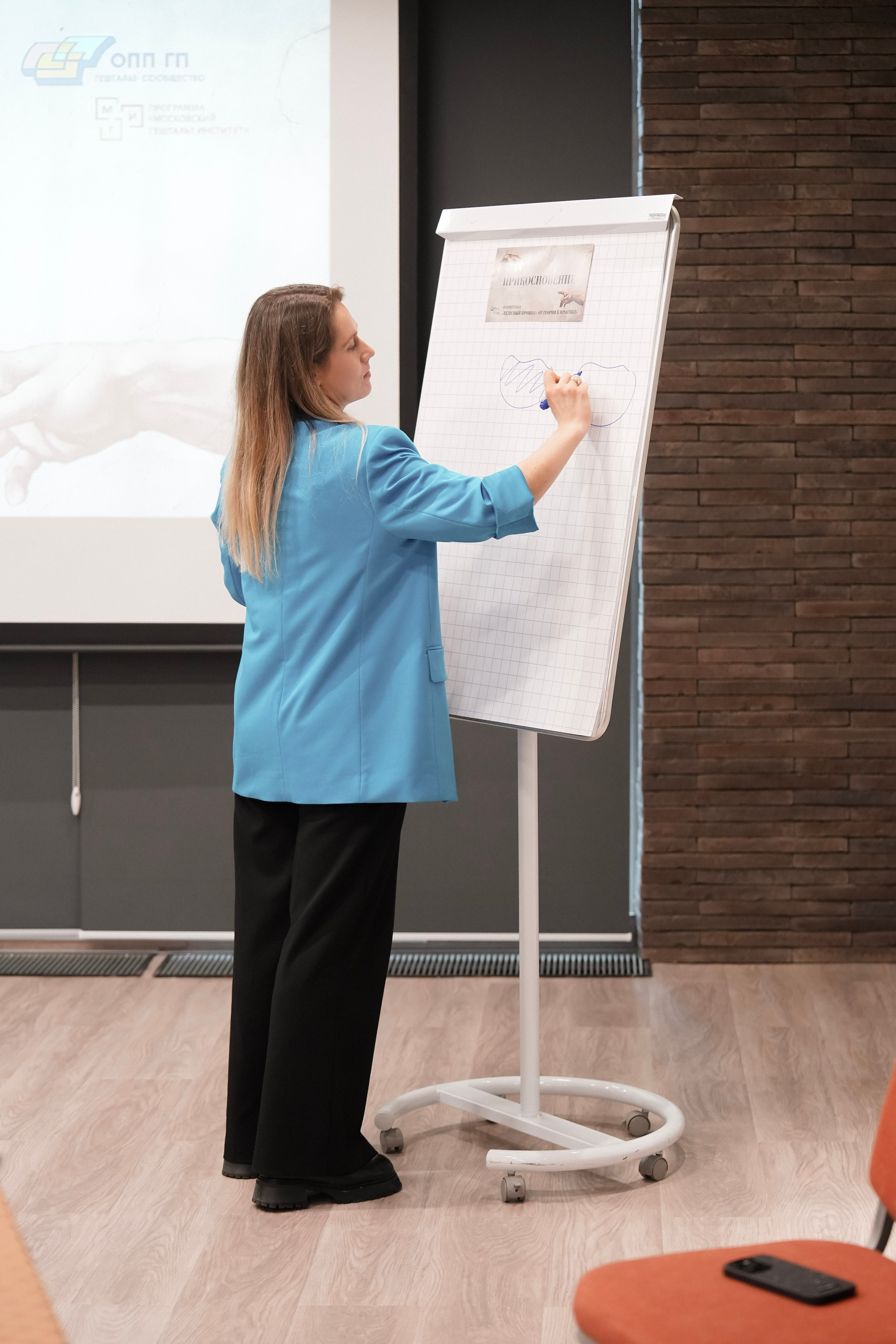 Гештальт-конференция «Телесный процесс, от теории к практике» 2025. Фотограф с психологическим образованием