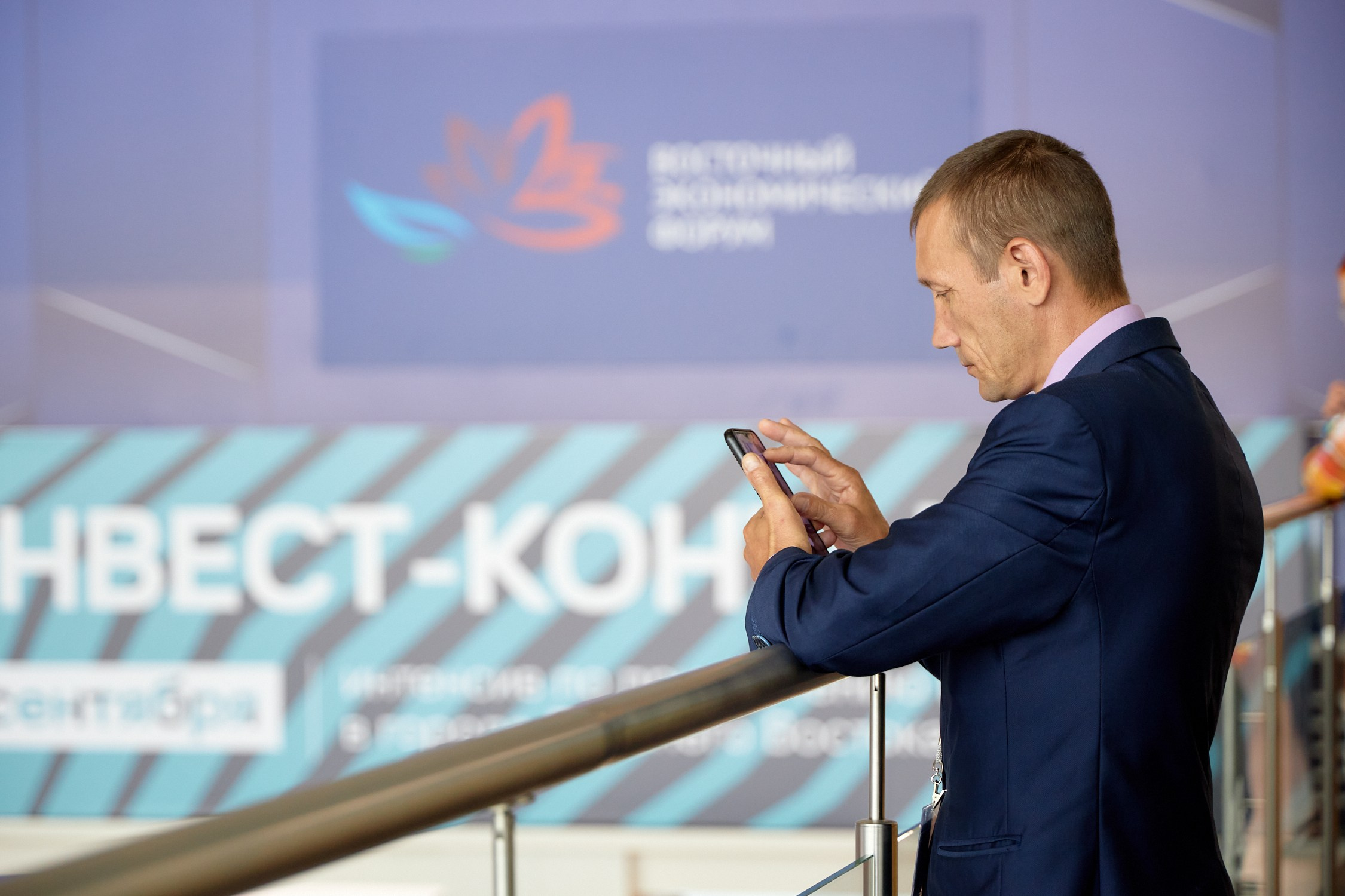 ВЭФ 2023. Репортажный фотограф Владивосток Анастасия Сокольникова