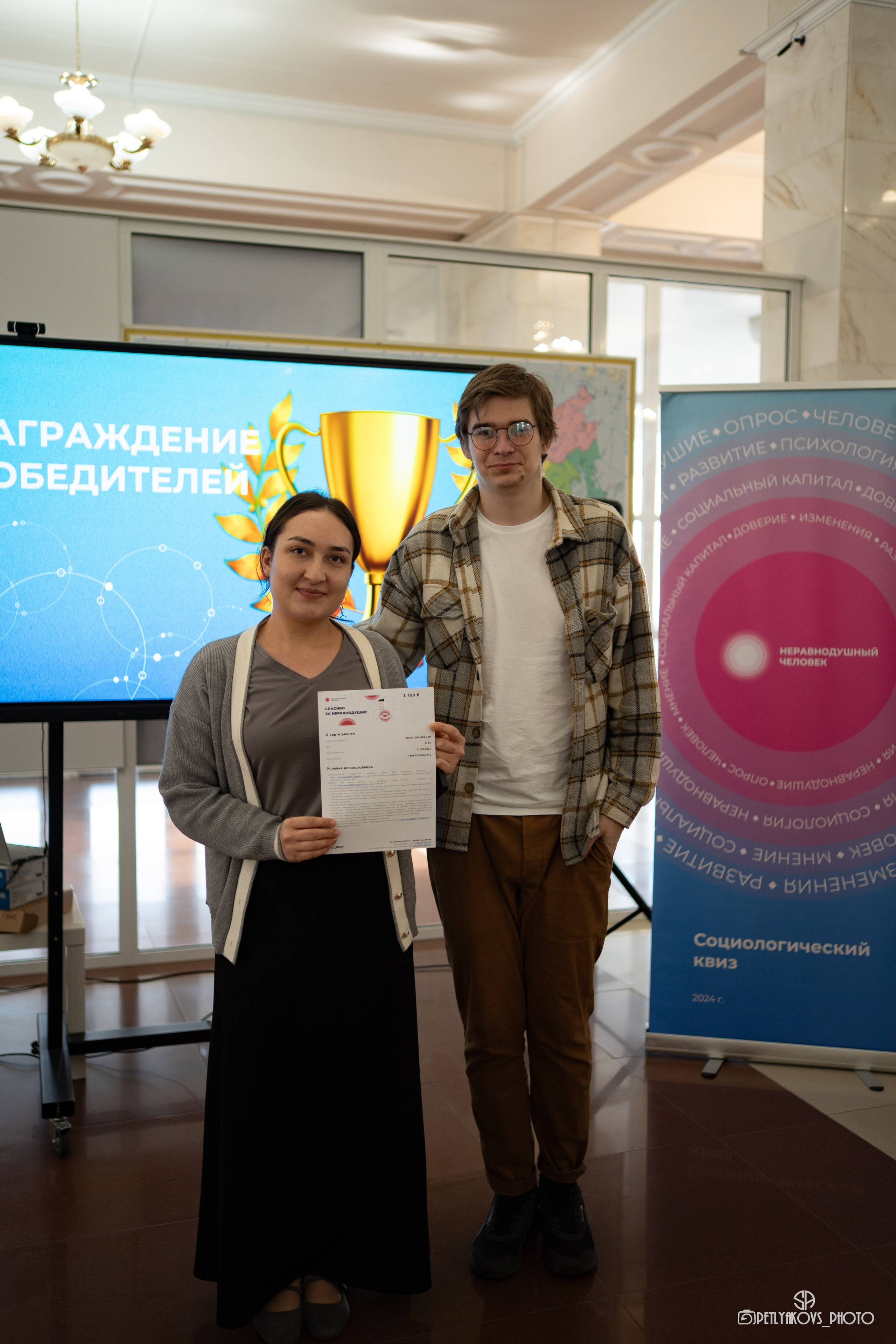 Квиз от платформы «Неравнодушные люди». Фотограф, видеограф Пятигорск, Ставрополь, Ессентуки, Petlyakovs_photo