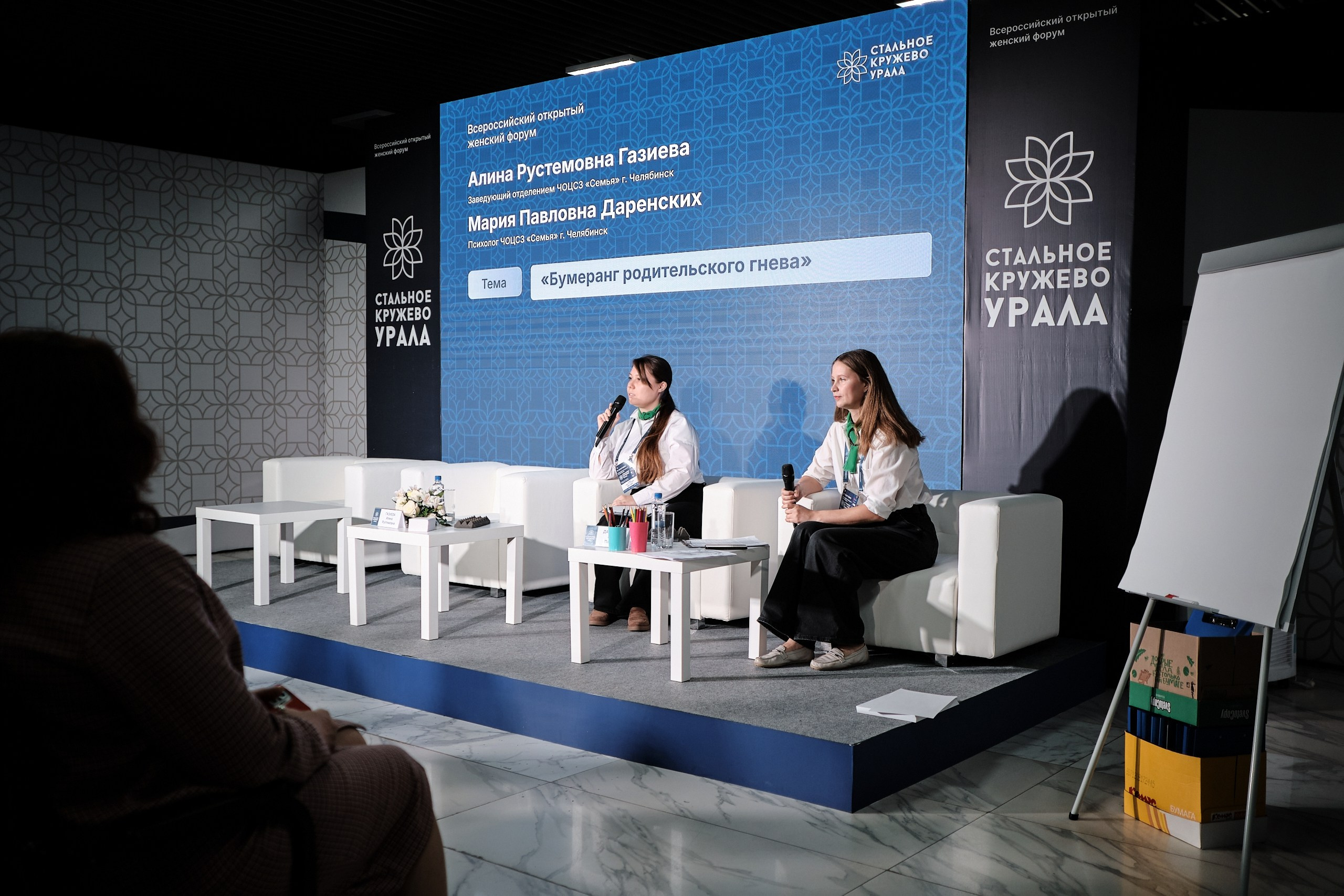 «Стальное кружево Урала» — 2024. Матвей Яворский — фотограф в Челябинске