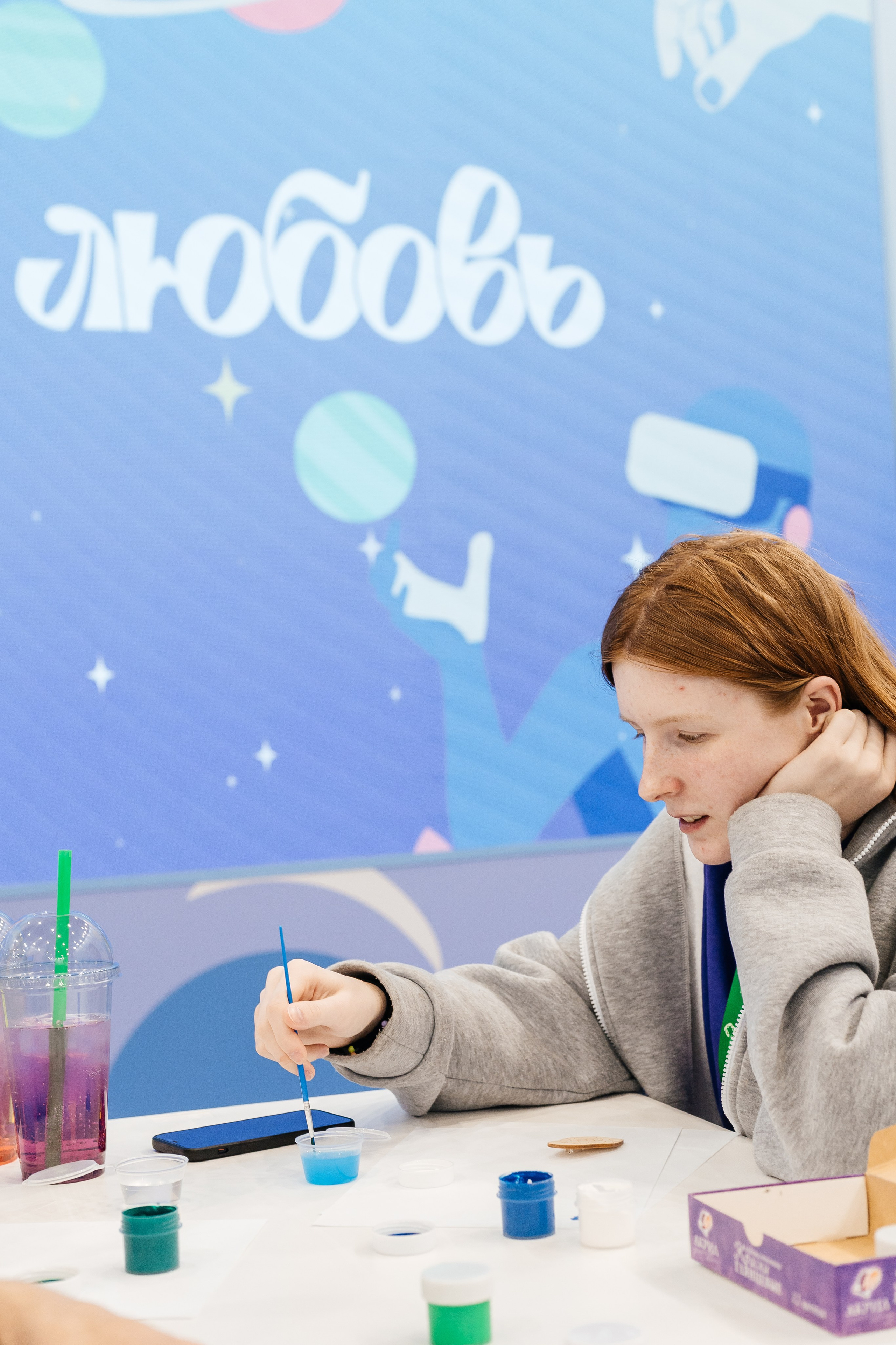 Всемирный Фестиваль молодежи. Репортажный фотограф. Репортажный фотограф в городе Ростов-на-Дону Даниил Молодовский