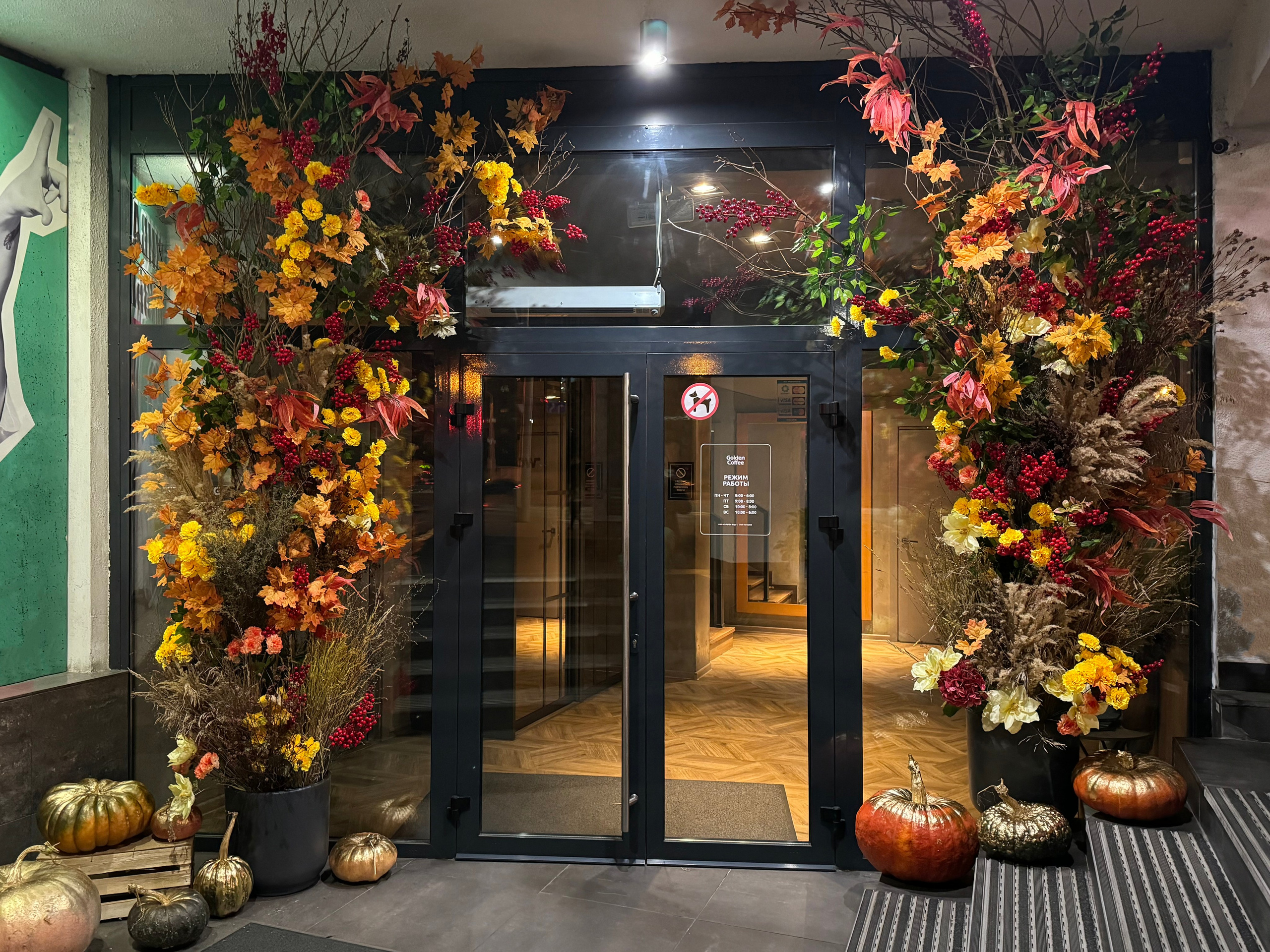 Входные группы ОСЕНЬ. Декоратор в Минске Алёна Шевелёва. Оформление входных групп осень/зима. Декор заведений