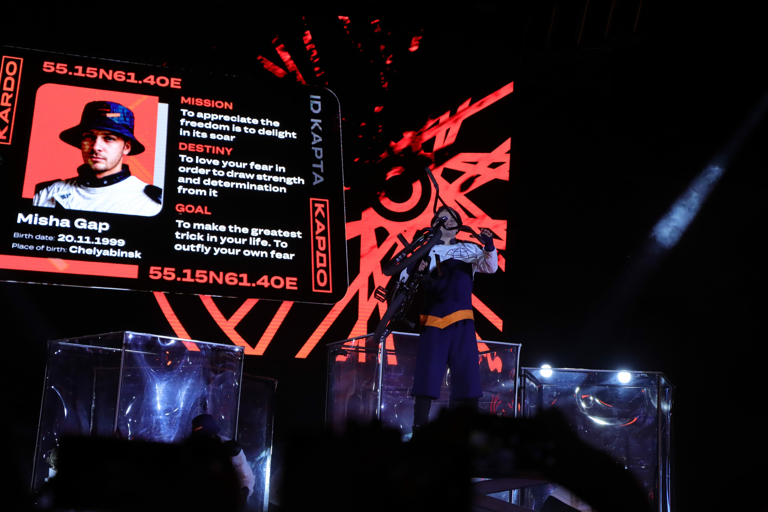 Фестиваль КАРДО