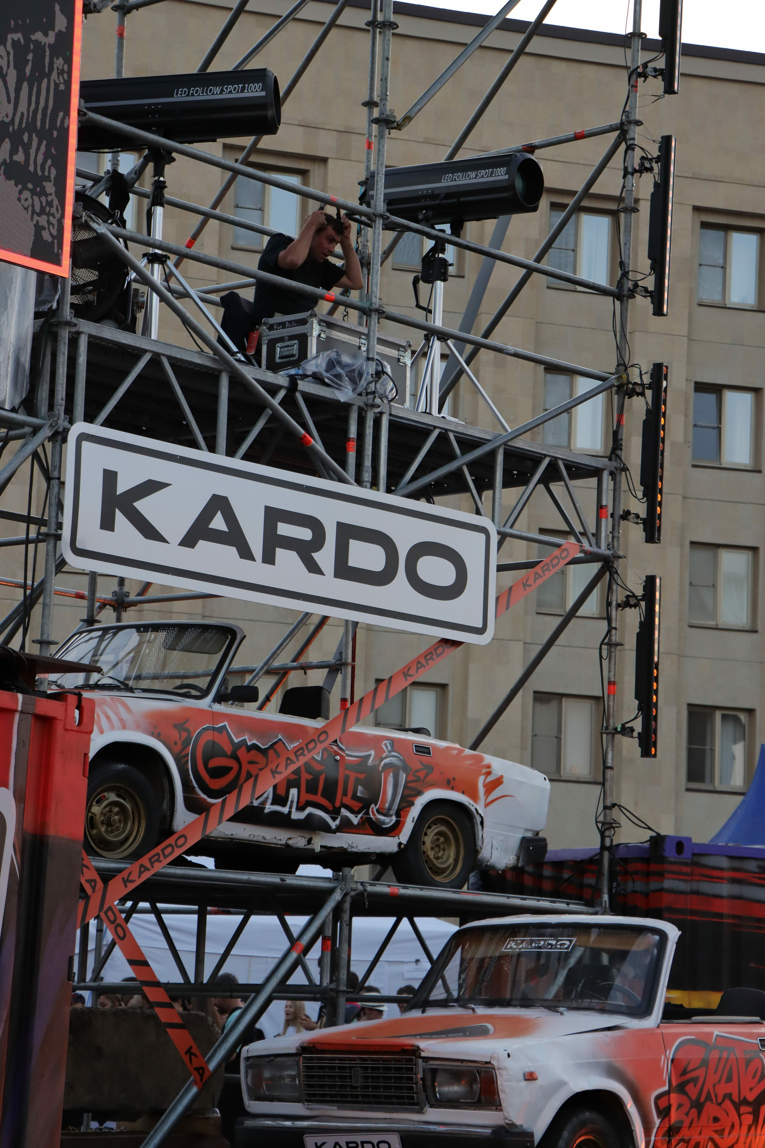 Фестиваль КАРДО