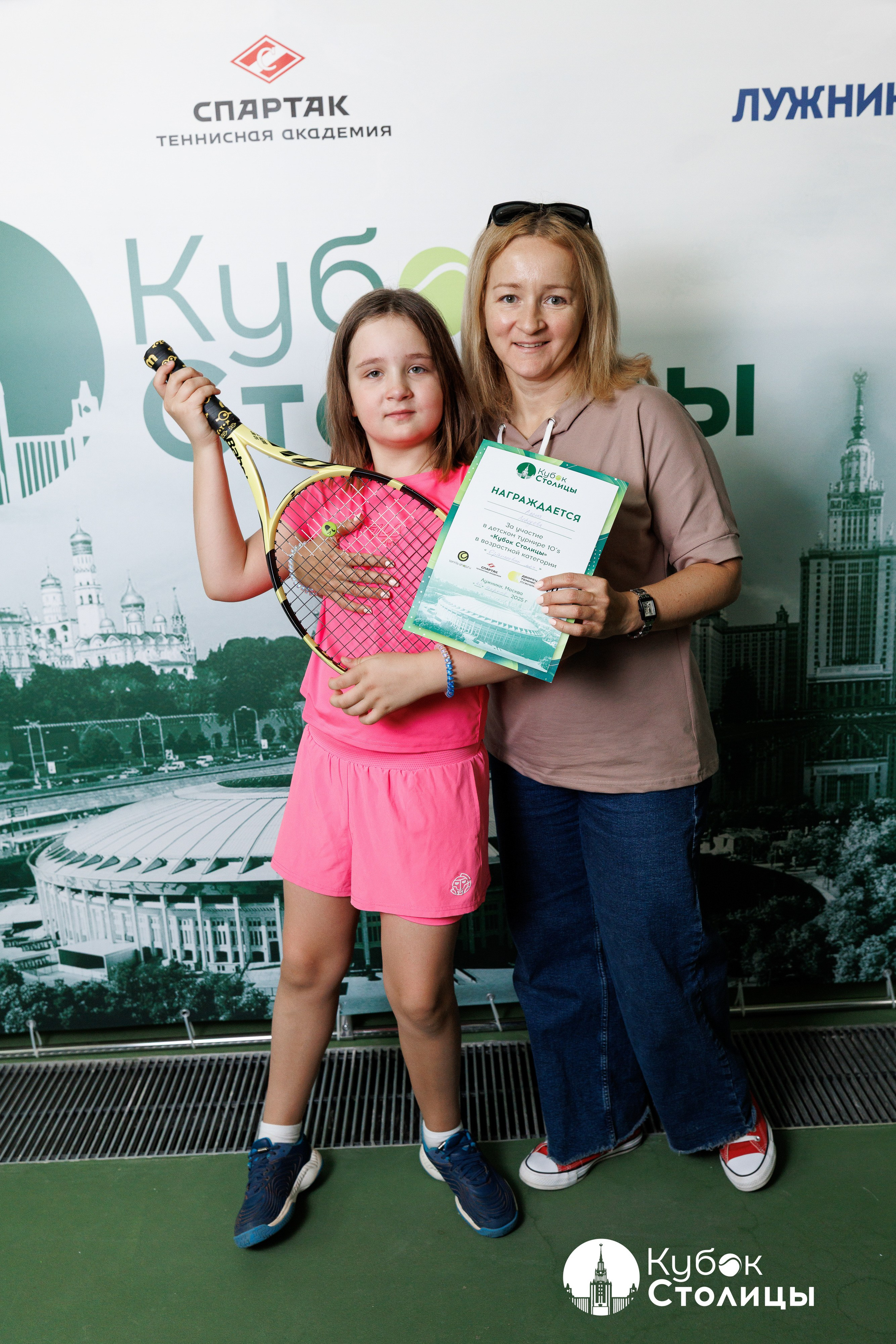 "Кубок столицы" в Лужниках // 20 апреля 2025. Спортивный фотограф Алексей Соломин