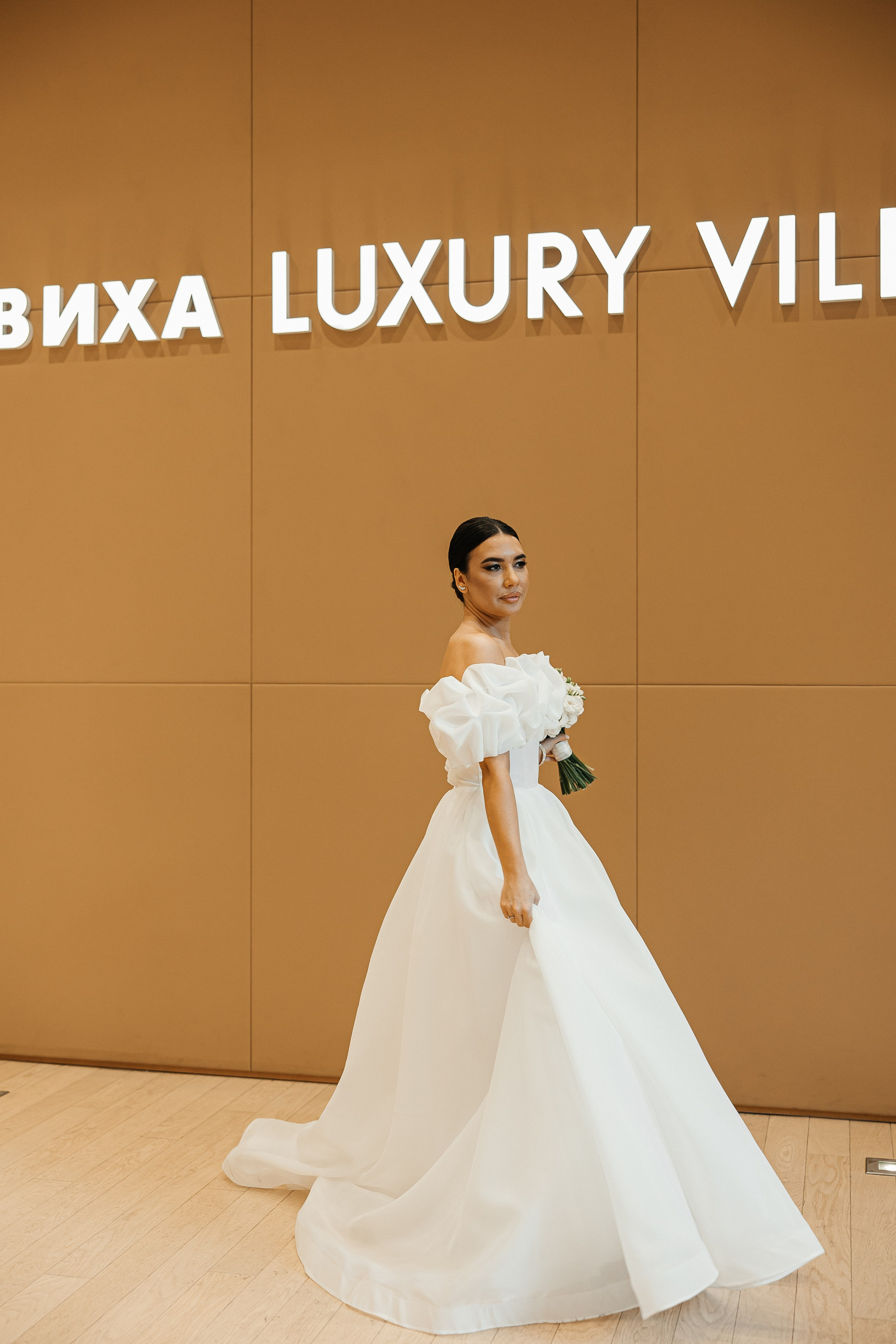 Александр и Арина. Свадебный и семейный фотограф Елизавета Ермак | Москва и МО