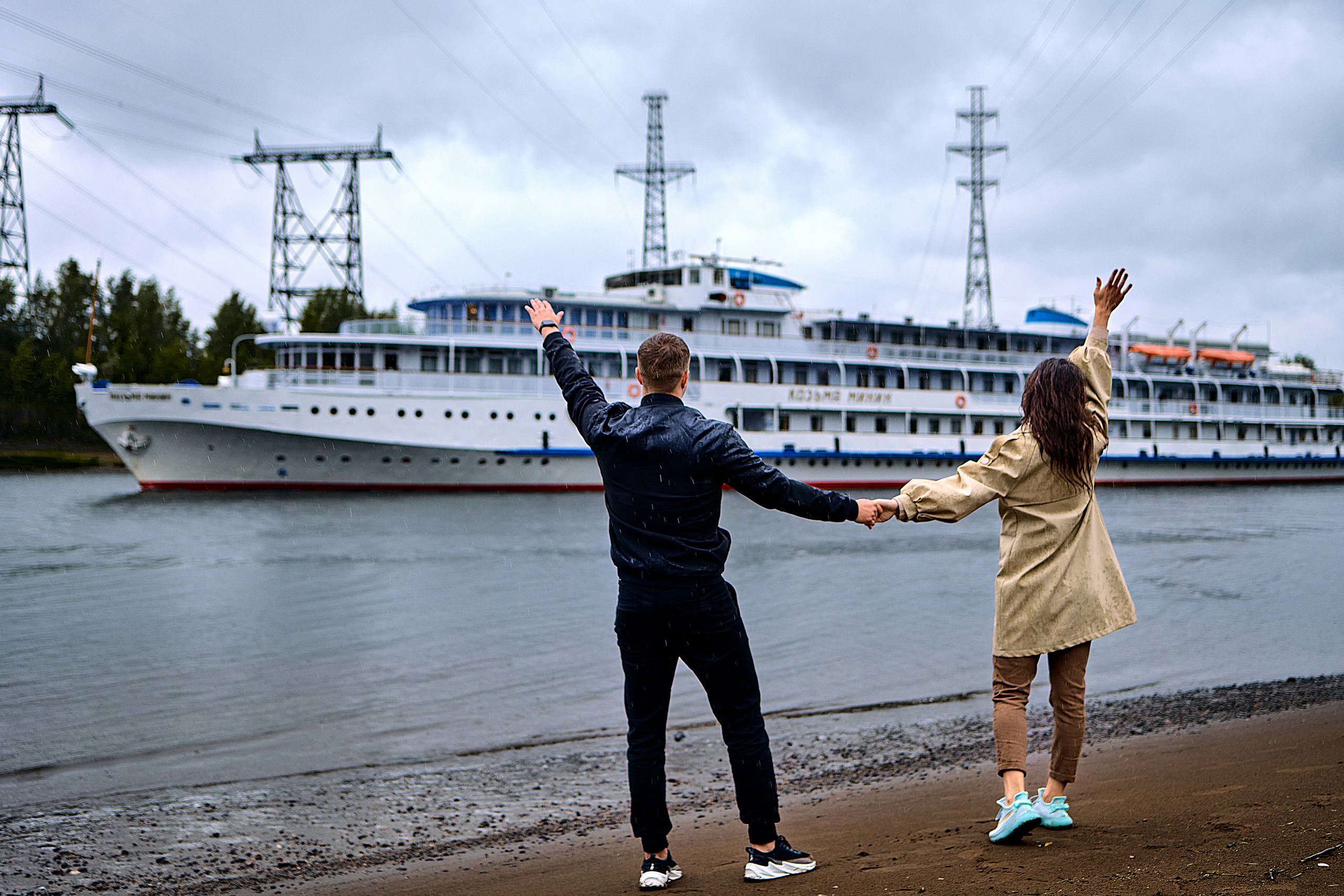 Константин и Анастасия. Свадебный фотограф Чайковский