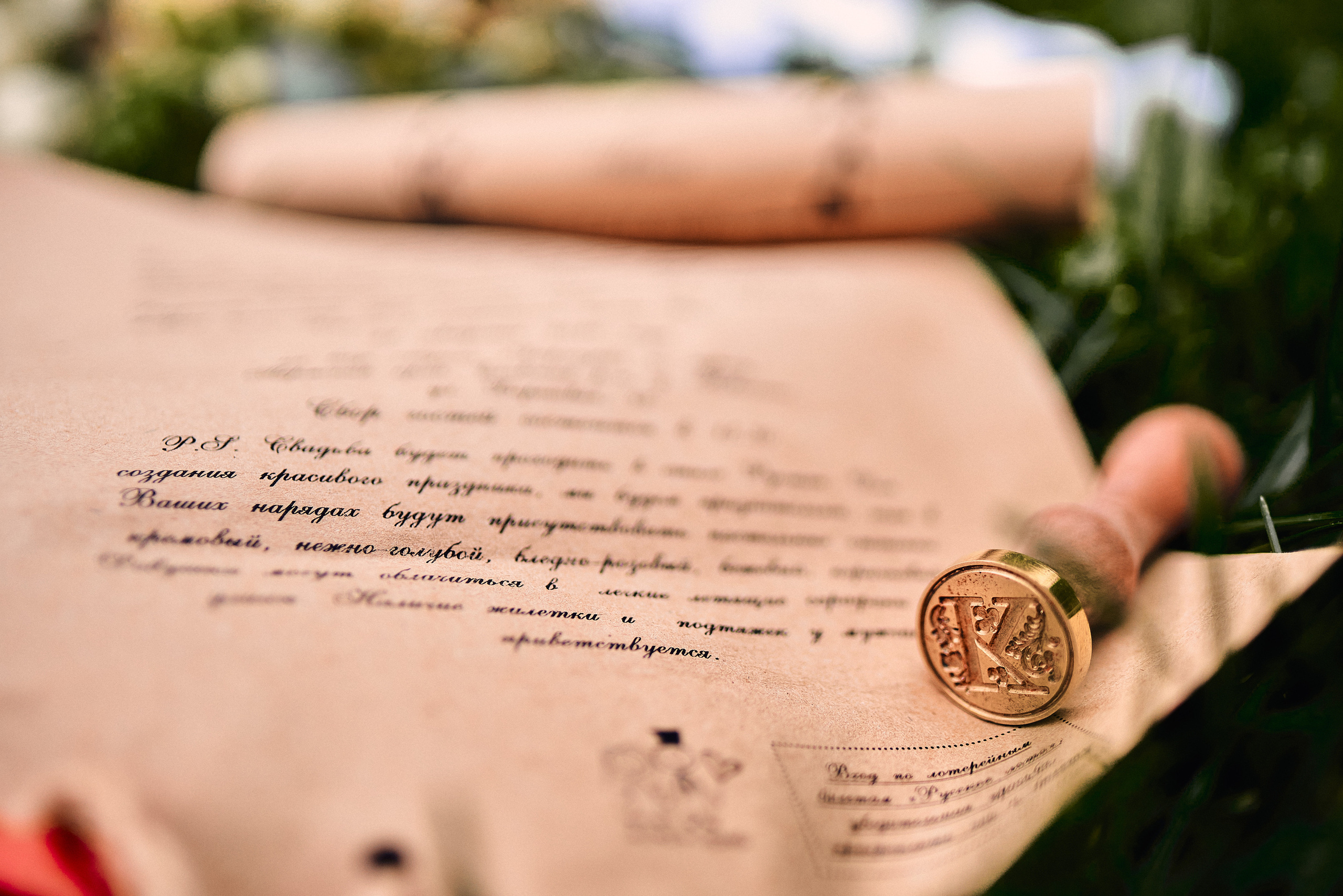 Сергей и Алёна. Свадебный фотограф Чайковский