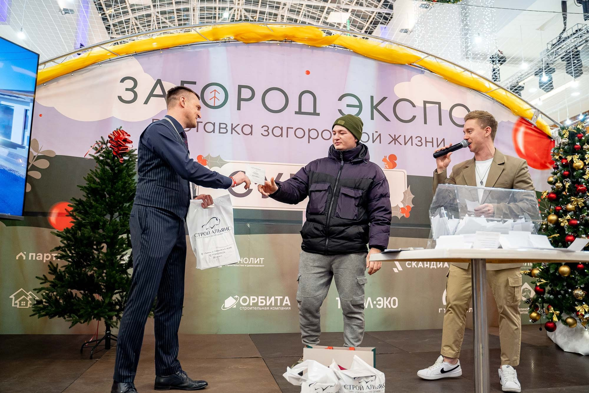 Загород ЭКСПО. Сергей Кошкин. Репортажная и ивент-фотография в Сургуте