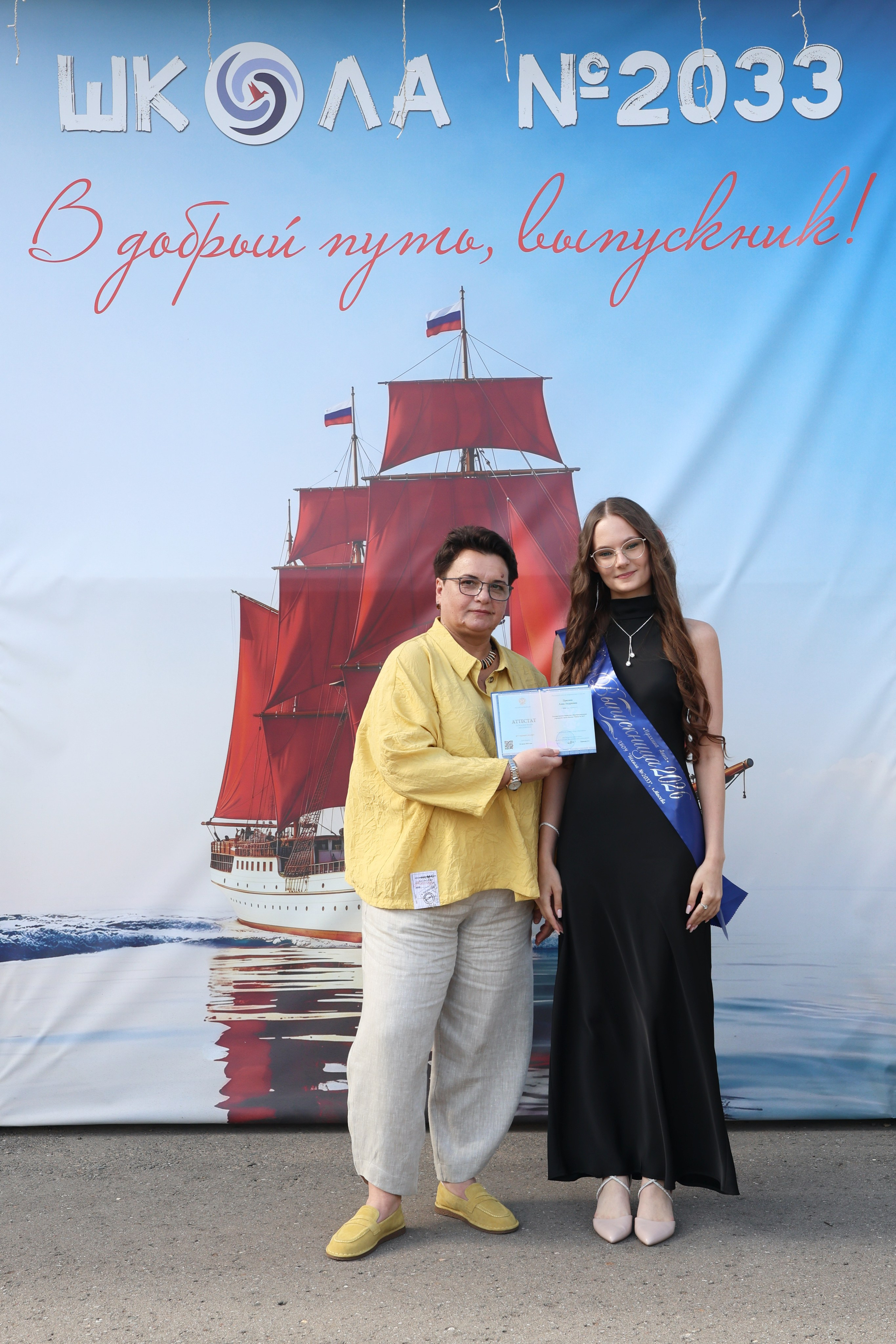 26/06/26. Школьные выпускные альбомы в Москве Марина Николаева