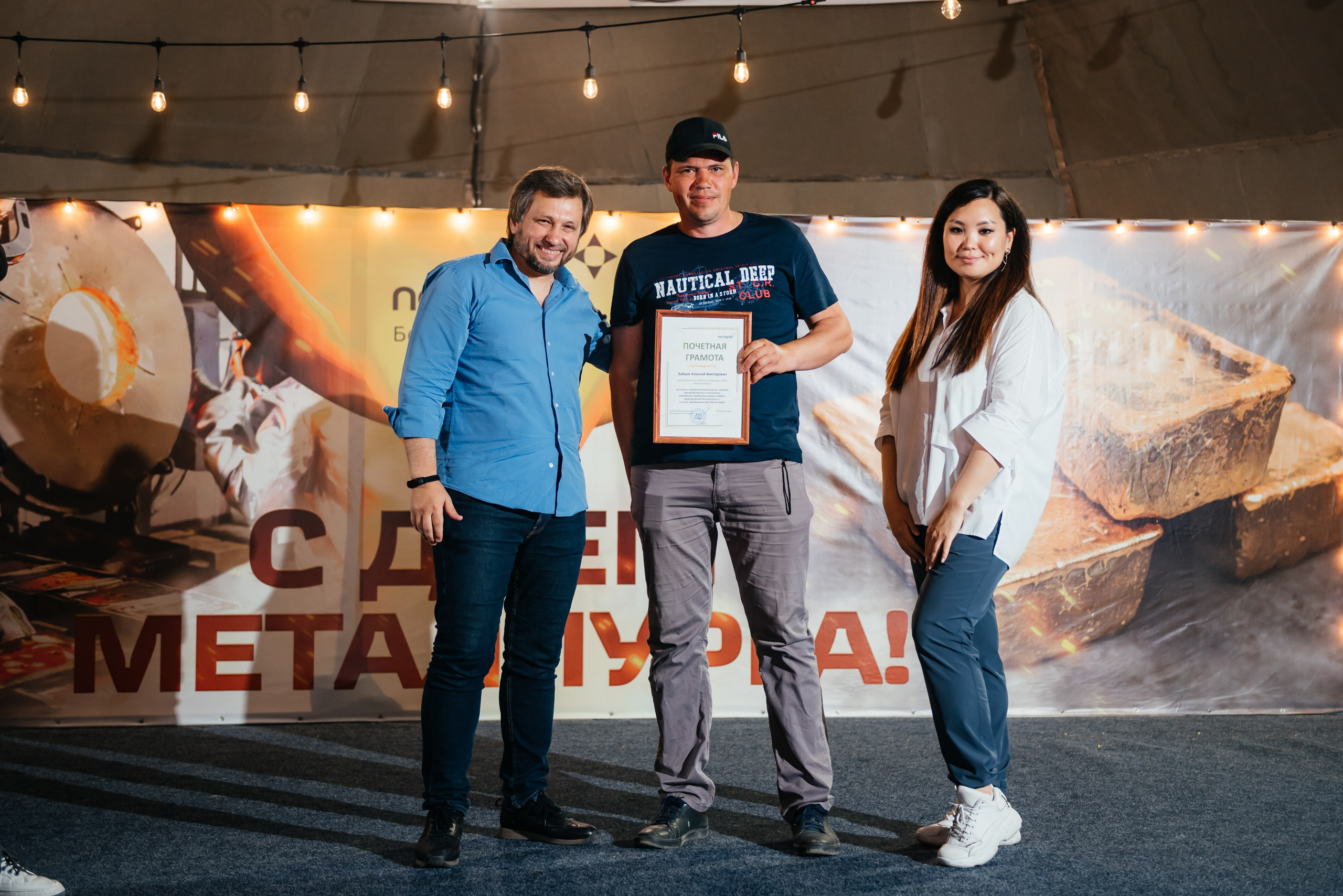 День Металлурга г. Сковородино. Свадебный фотограф Иркутск Алексей Шульгин