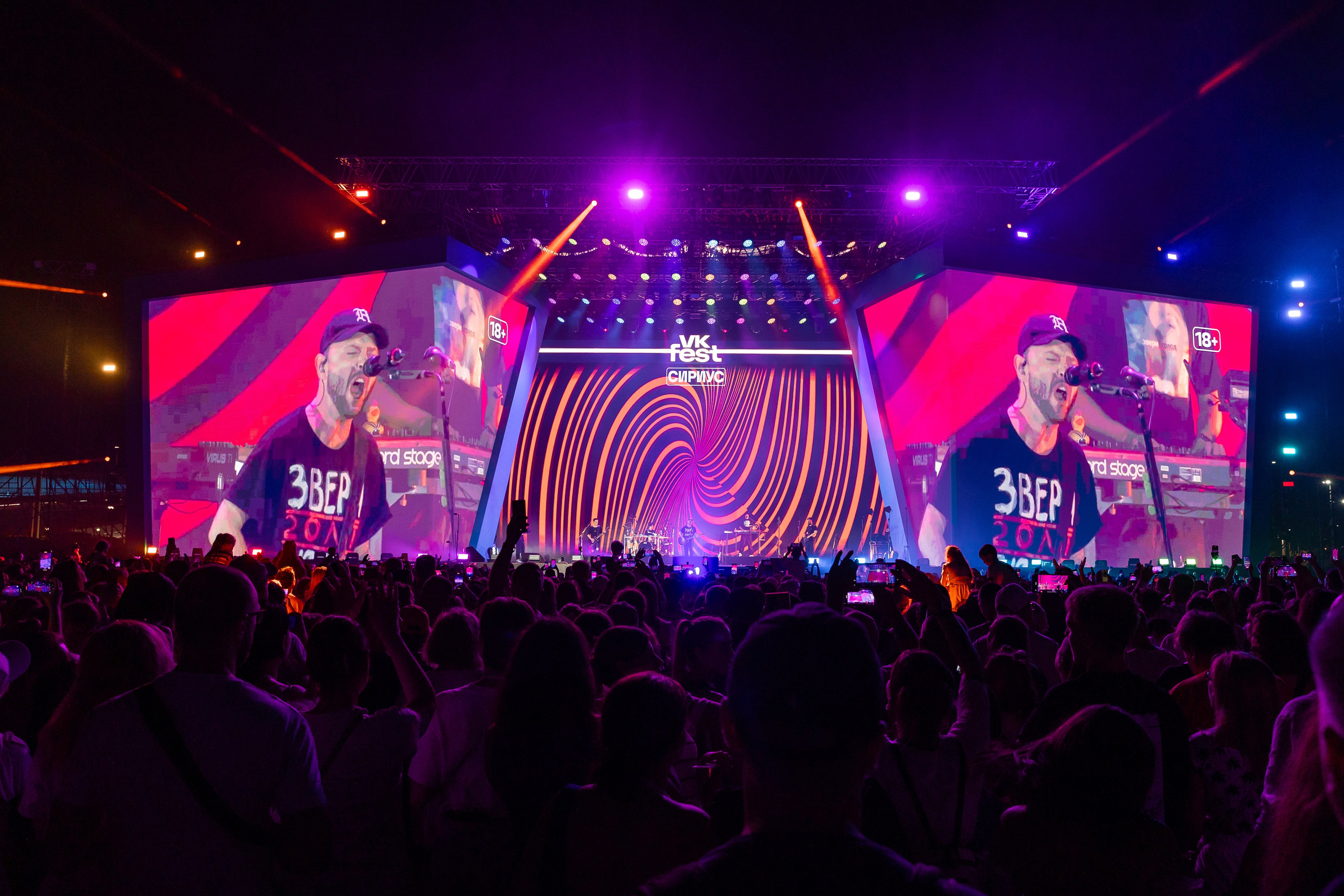 VK FEST. Фотосъёмка Сочи, Адлер, Красная Поляна