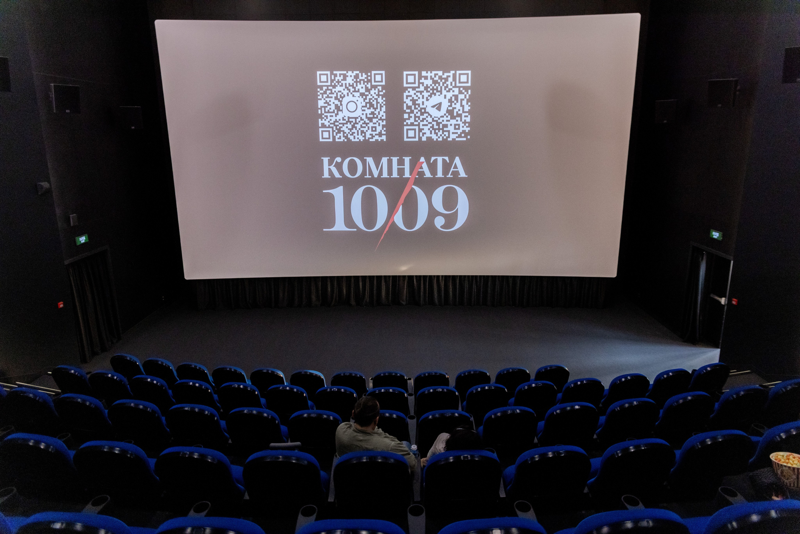 Комната 10/09. Фотограф Георгий Багдерин