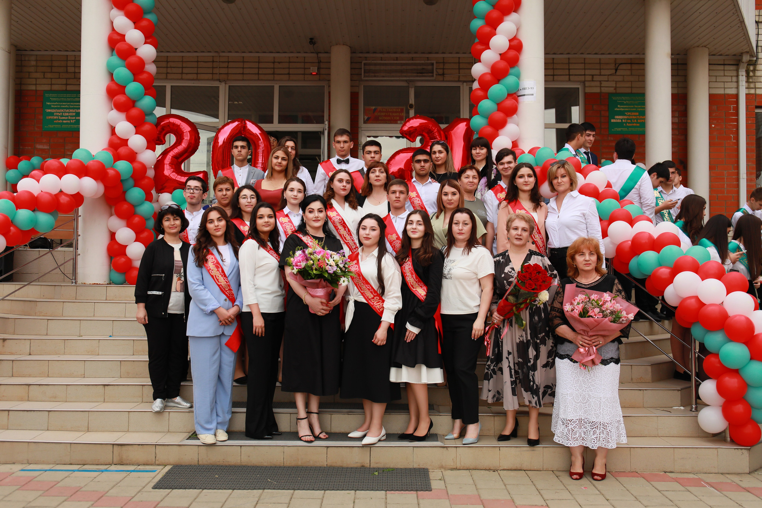 Последний звонок (Школа 2). Детский семейный фотограф Краснодар