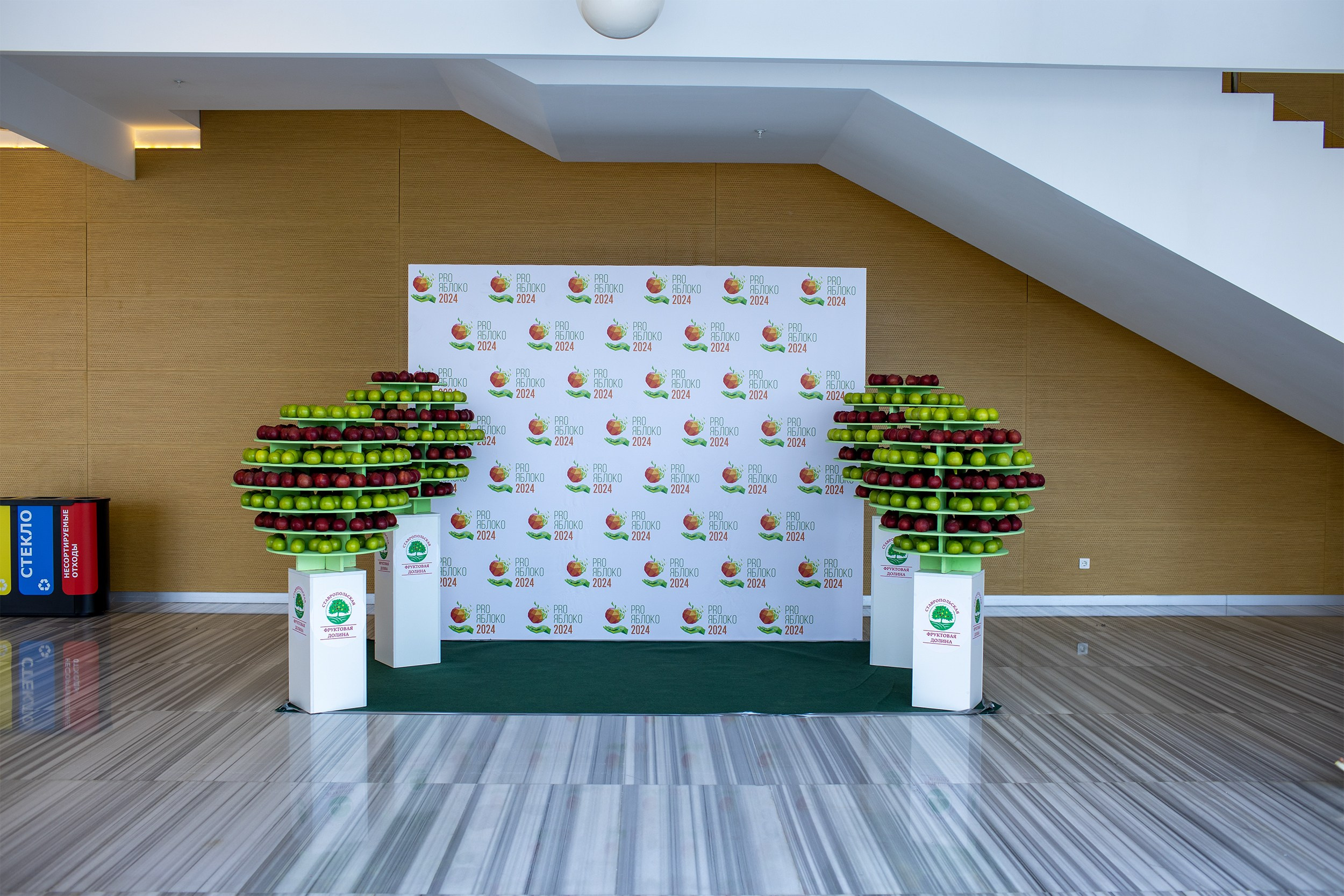 «ЭКСПО Мин Воды» — Pro яблоко. Медиапродюсер, фотограф в Минеральных Водах —Виктор Холодов