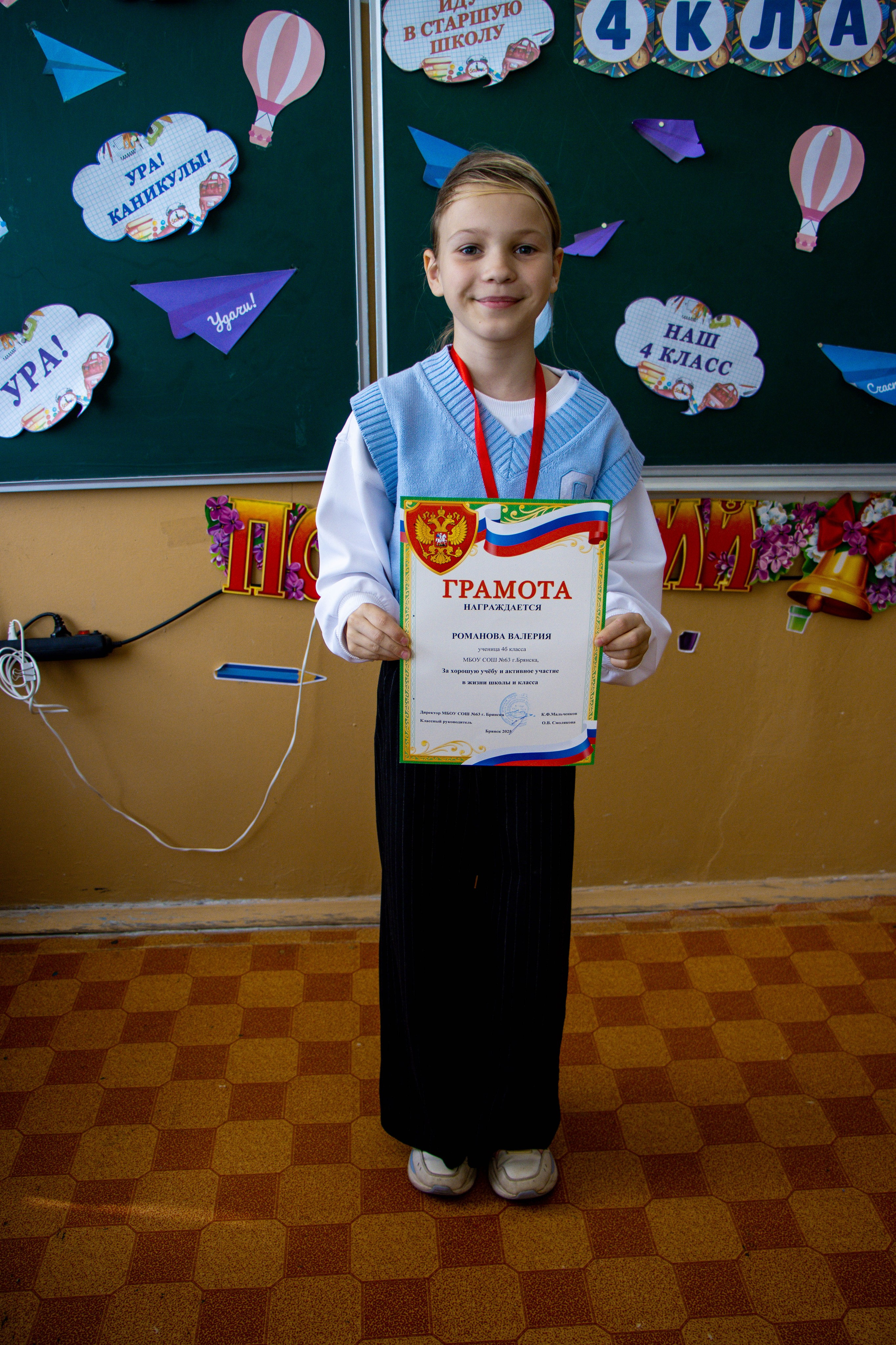 Последний звонок 4б. Фотограф Татьяна Матрос