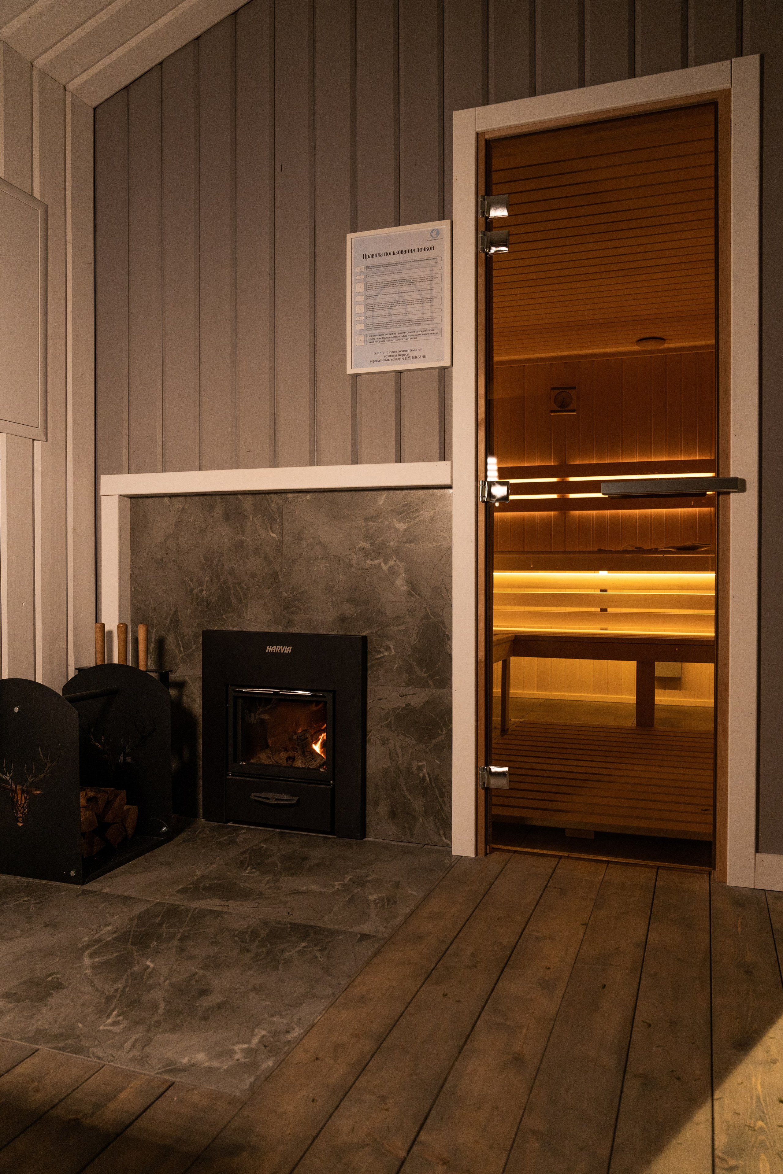 Баня Истра. Главная