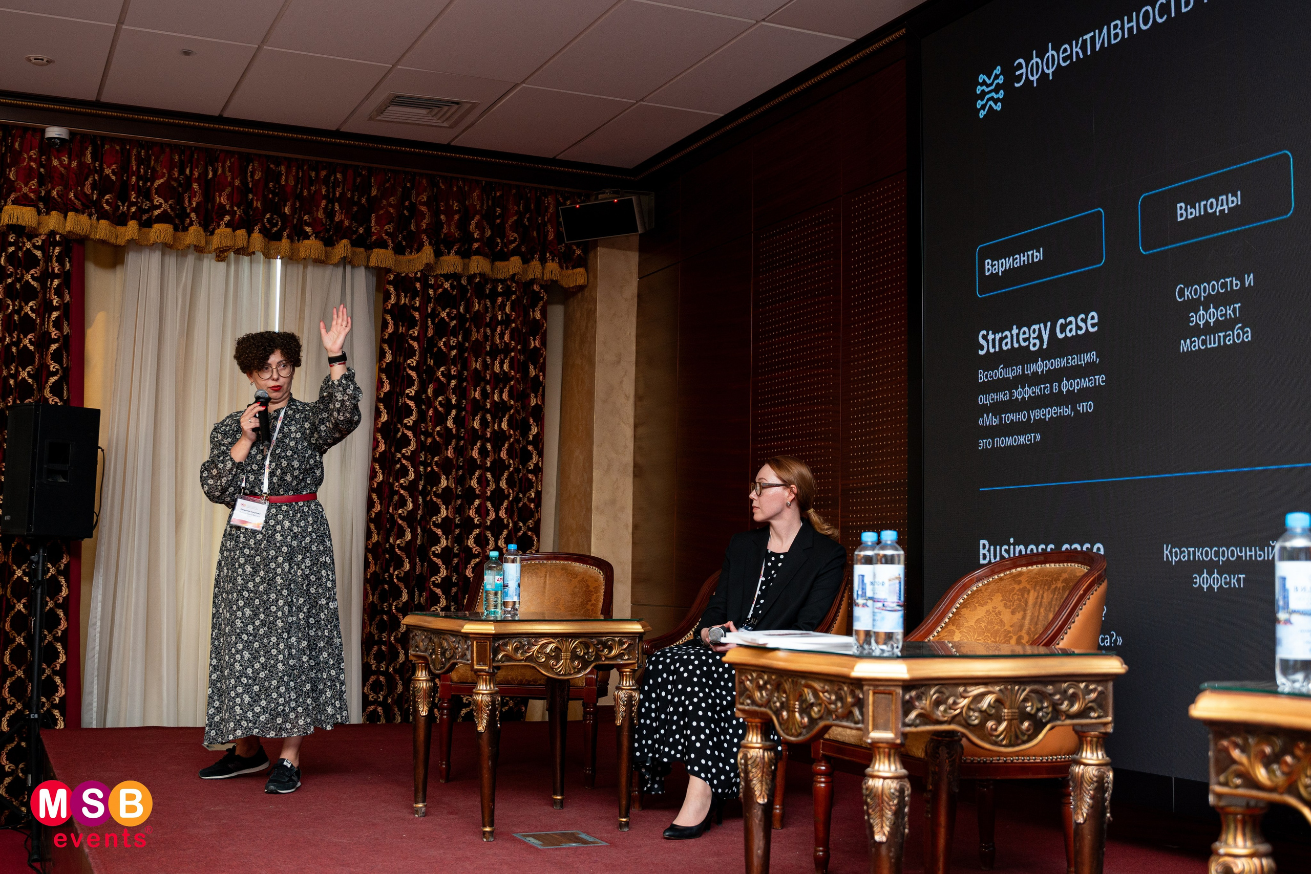 ФОРУМ БИЗНЕС-СИСТЕМ: MSB EVENTS. Фотограф на любое мероприятие