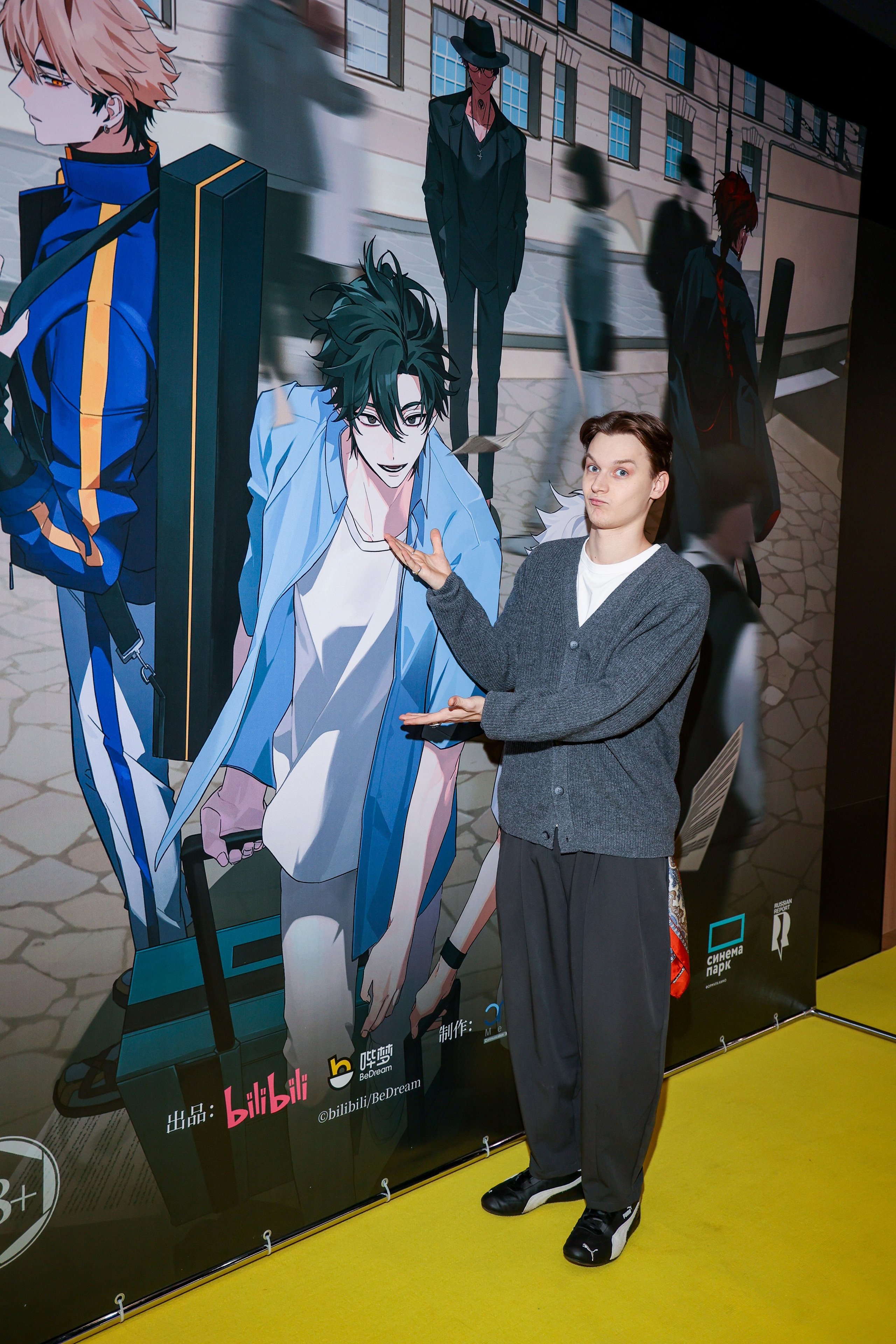 Премьера «Агент времени: Глава Инду. Фильм». Свадебный и Event фотограф в Москве Бажина Ирина