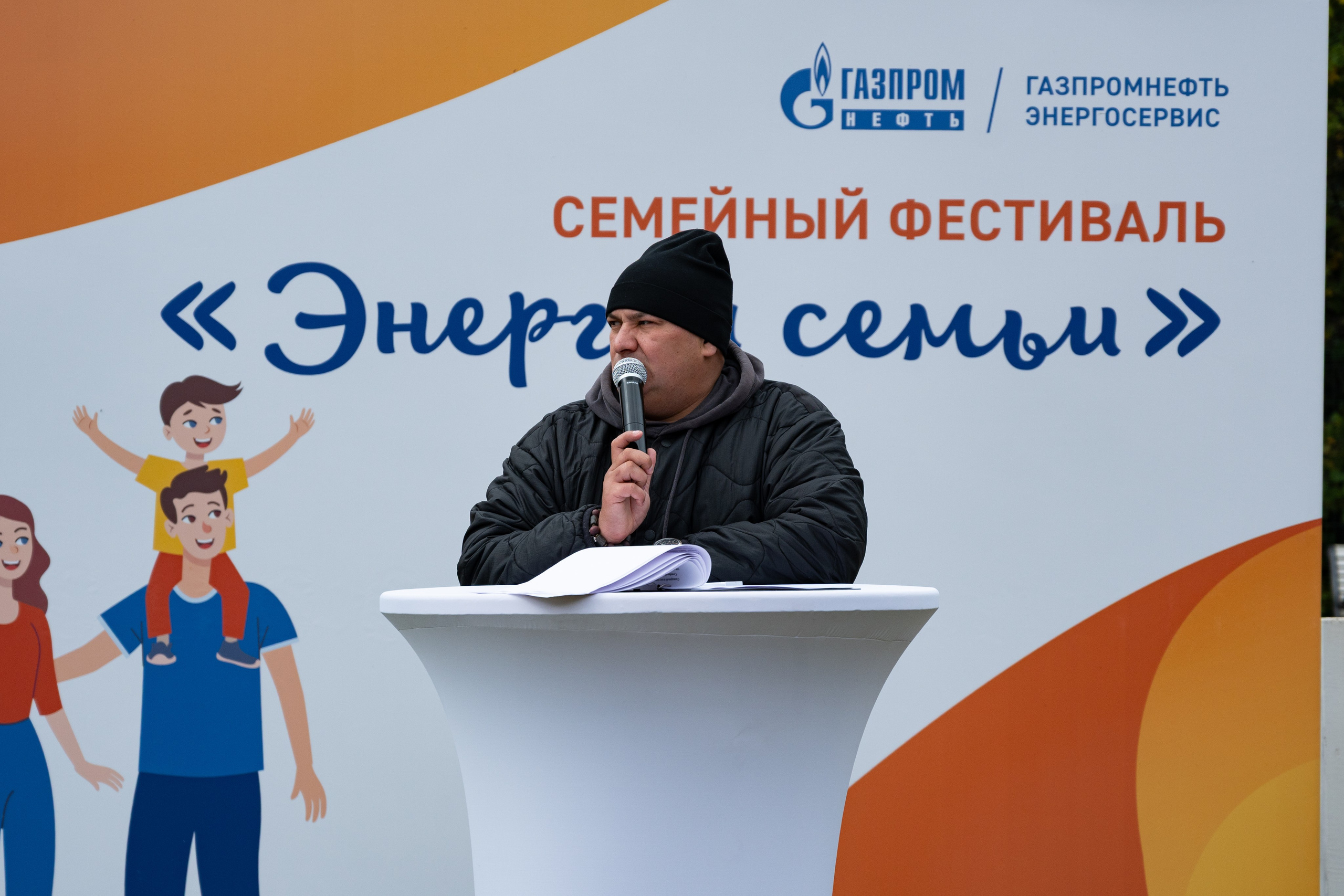 Репортаж на семейном фестивале для сотрудников «Газпромнефть». Фотограф мероприятий в Москве