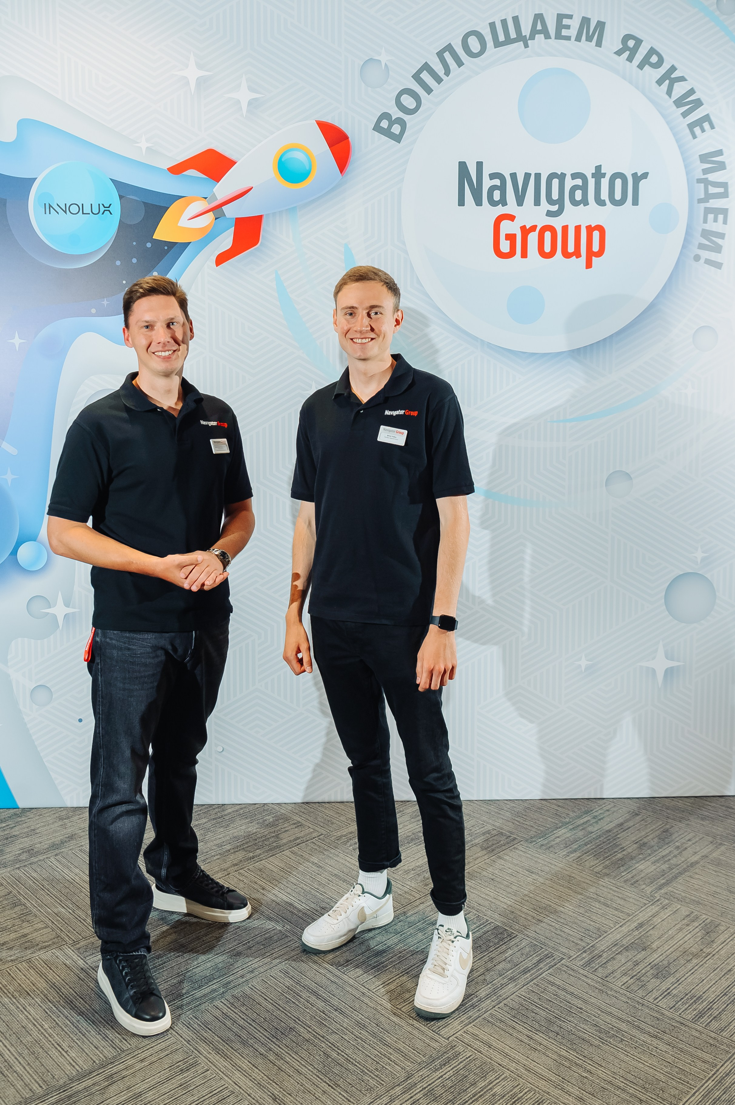 Конференция для дистрибьюторов Navigator Group. Свадебный фотограф в Екатеринбурге Артём Зайнетдинов