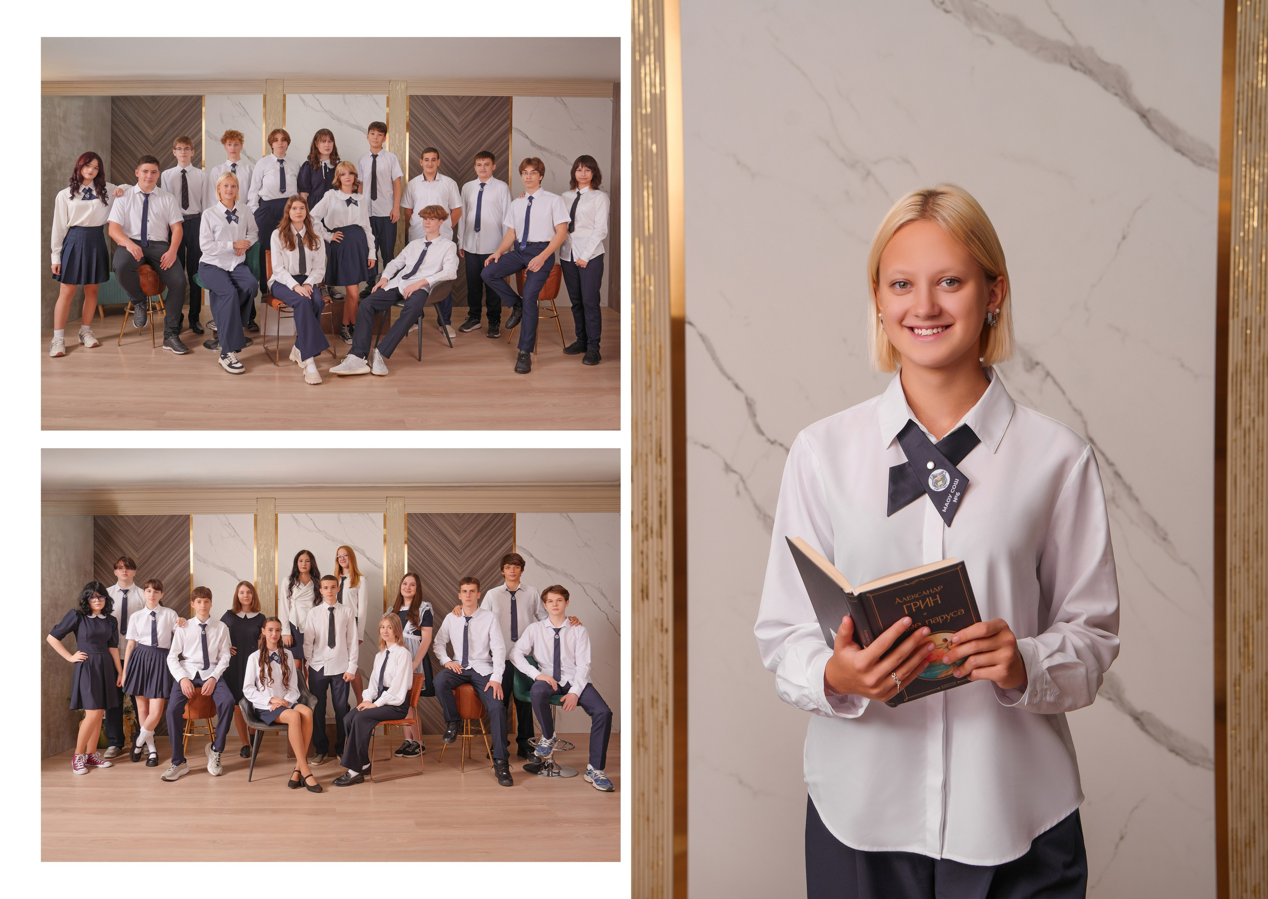 ШКОЛА 6-9Б. Красивый выпускной альбом в Краснодаре