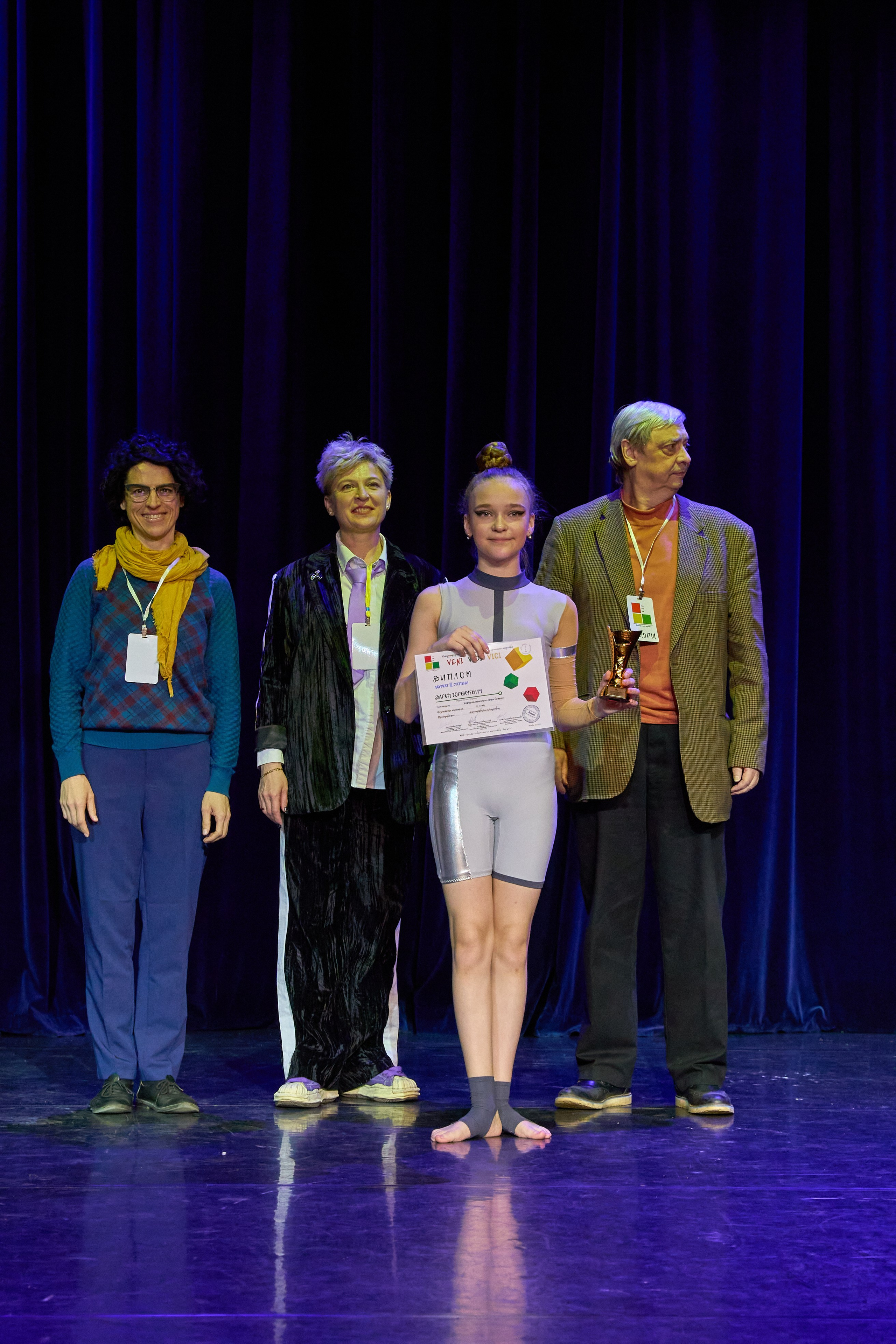 VENI VIDI VICI Международный конкурс вокального и хореографического искусства. Гасанова Любовь фотограф в Москве