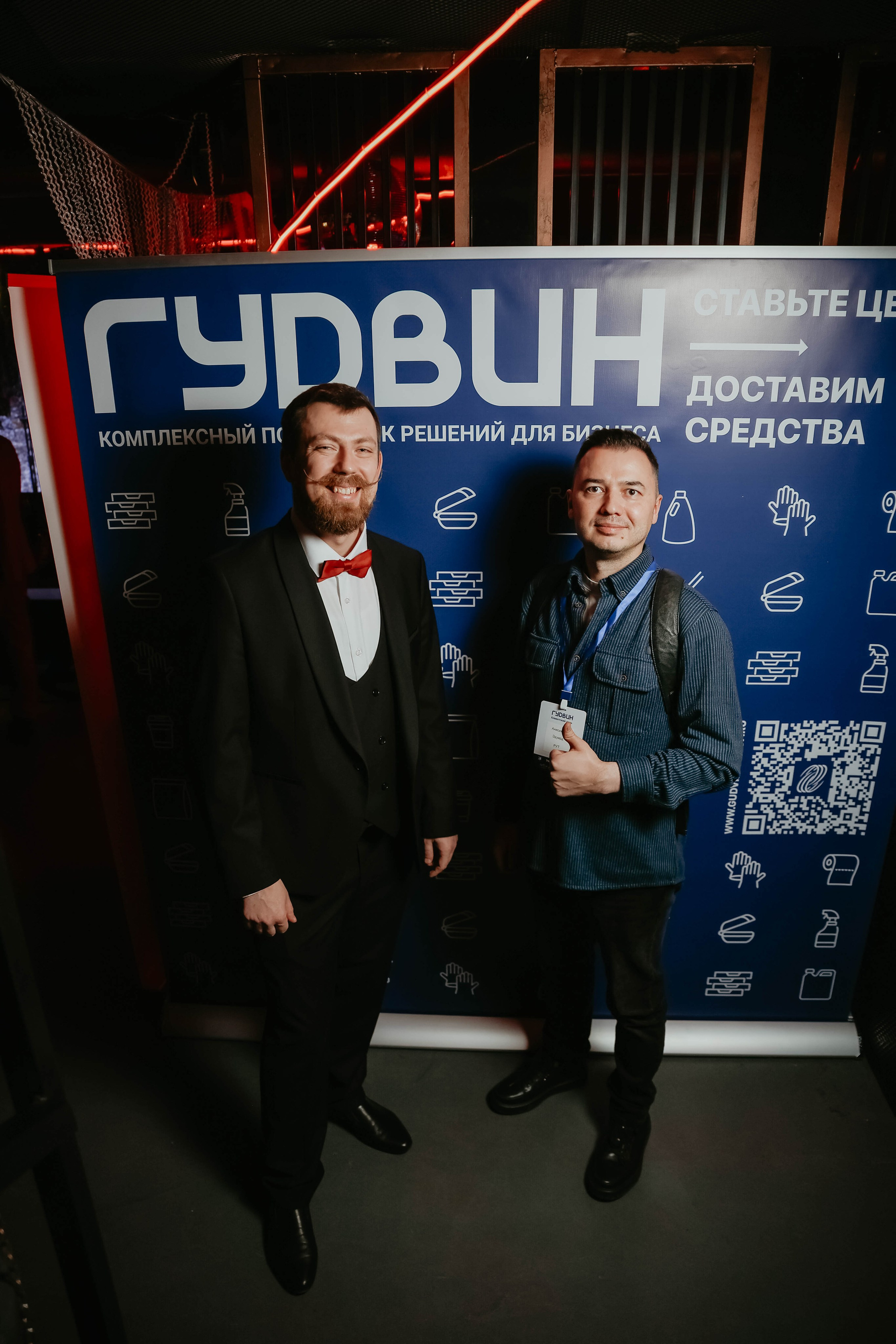 Презентация бренда Гудвин. Photographer in Moscow & everywhere in the World Alena Vyalova