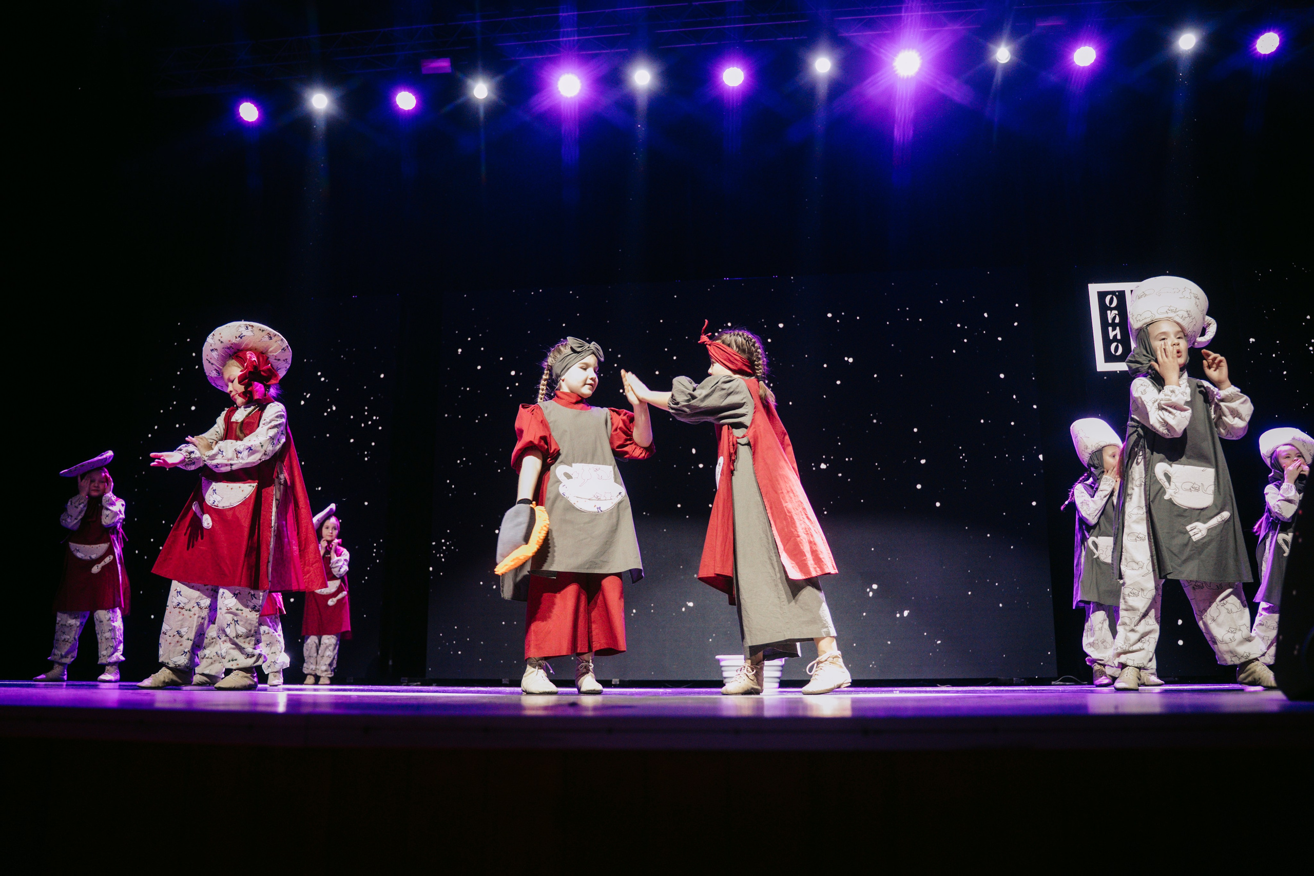 Окно. Главная