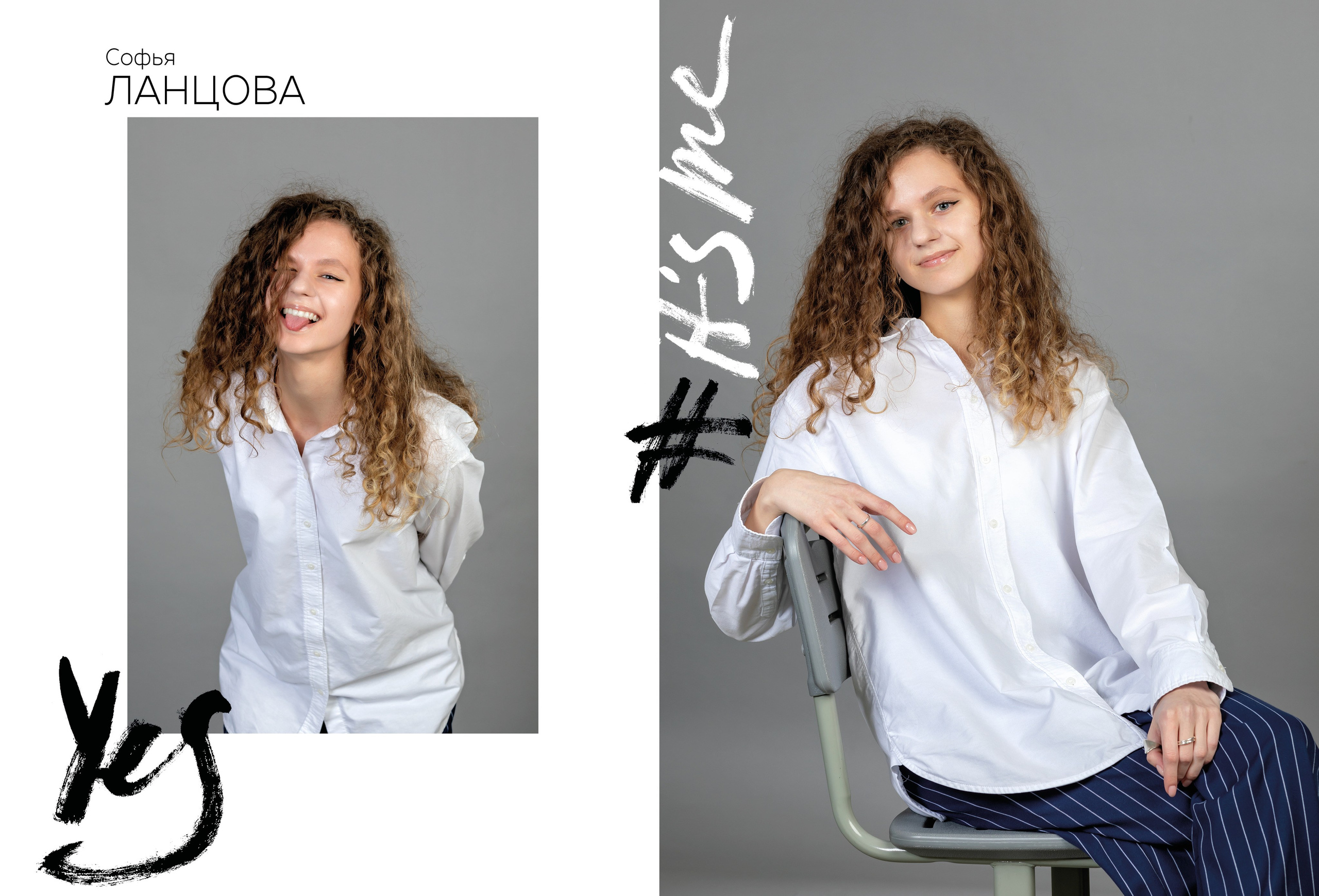 Альбом "Лайт"