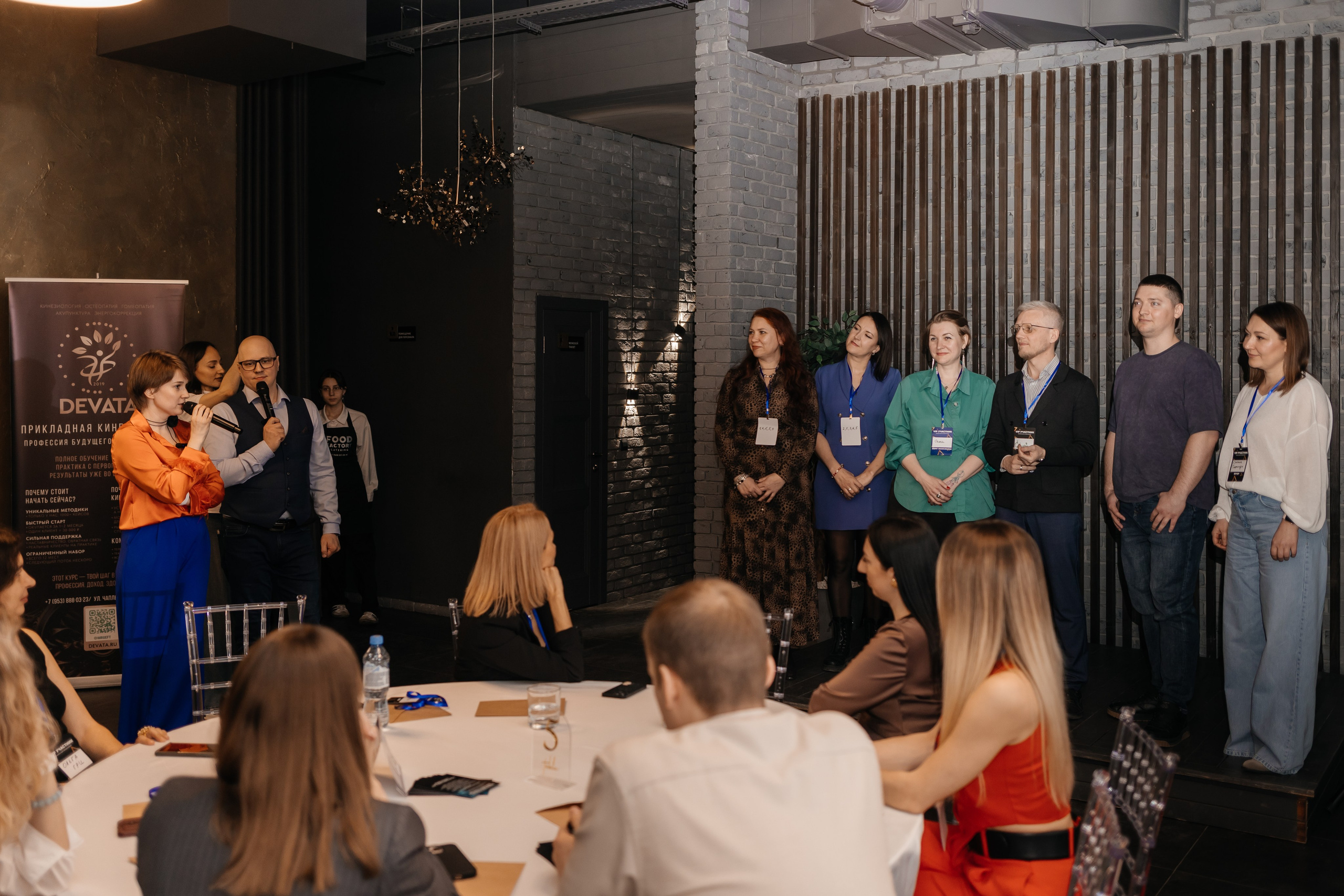 Закрытый Нетворкинг Ксении Абрамовой. Свадебный и семейный фотограф в Новосибирске Ирина Дорошкова