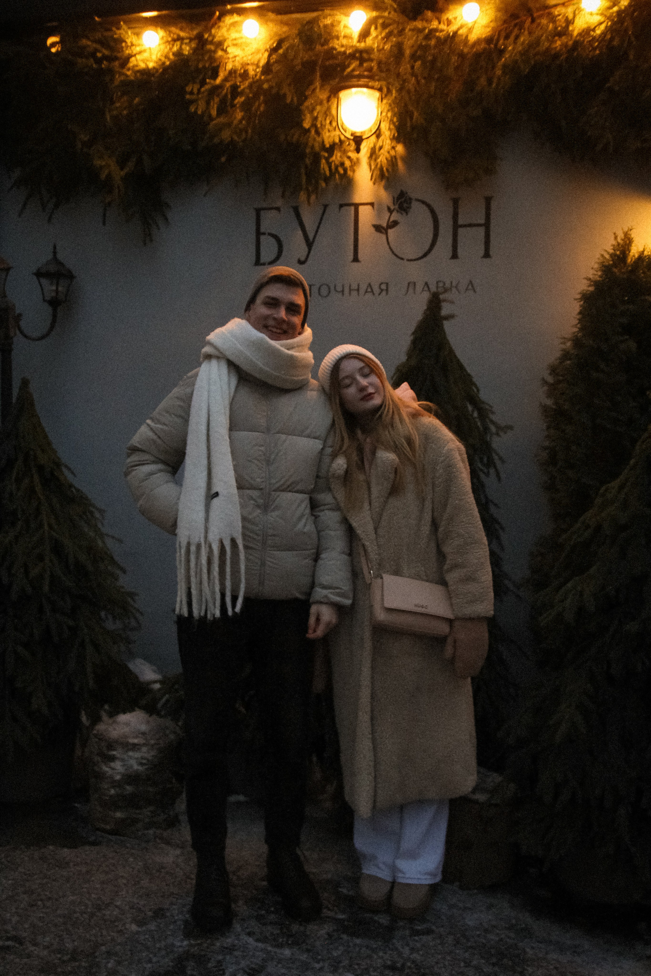 Наша зима. Семейный фотограф Наталия Книппенберг