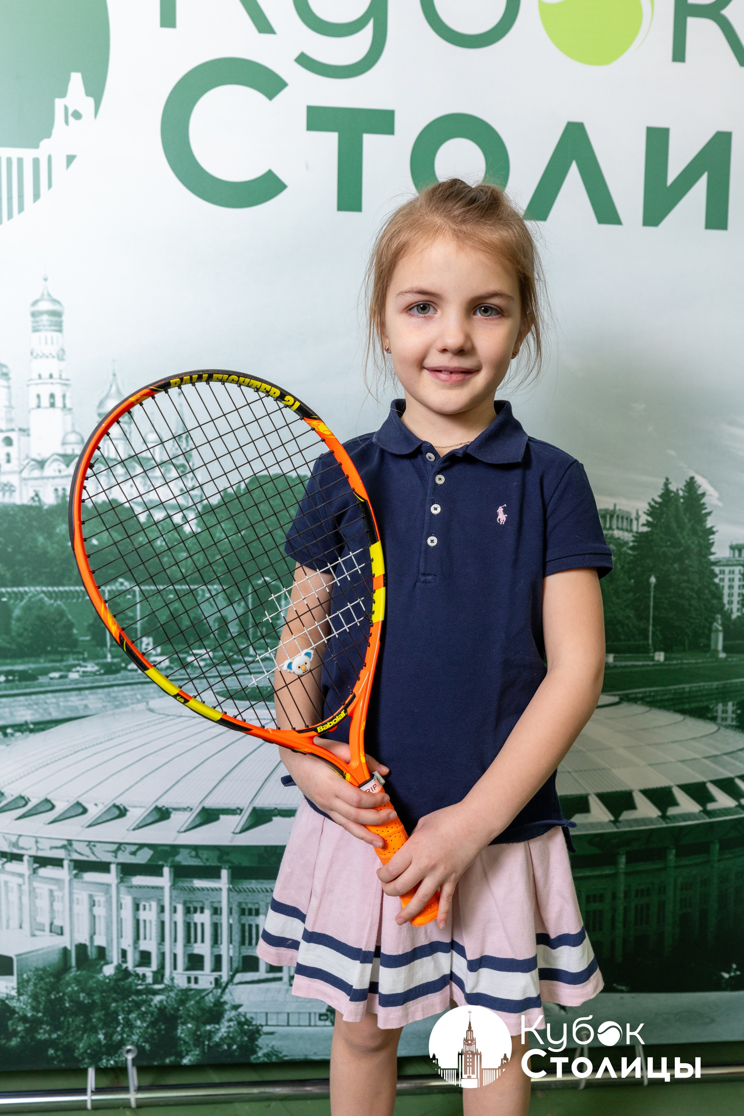 "Кубок столицы" в Лужниках // 16 марта 2025. Спортивный фотограф Алексей Соломин