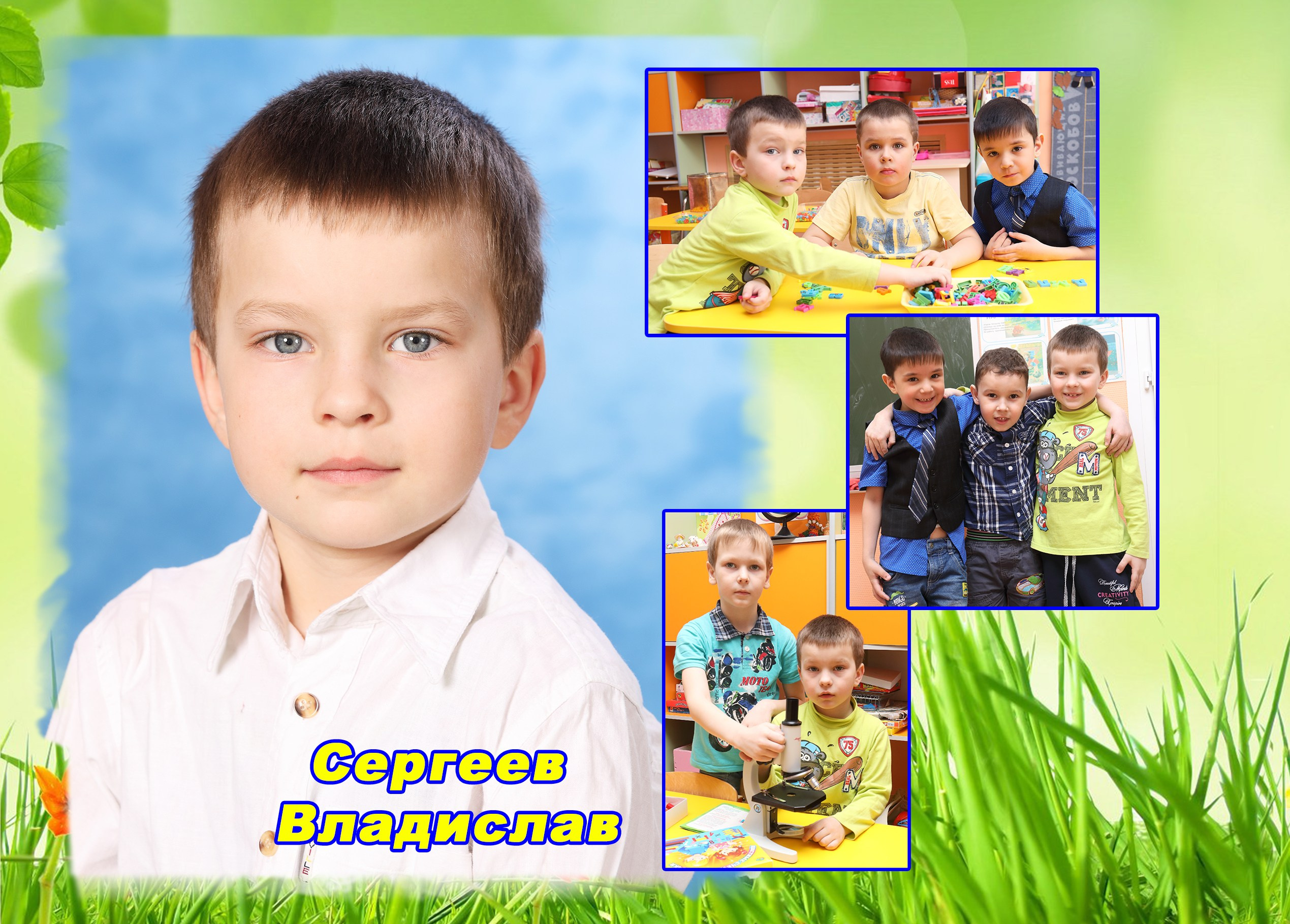 Фотокнига постраничная. Детская выездная фотостудия