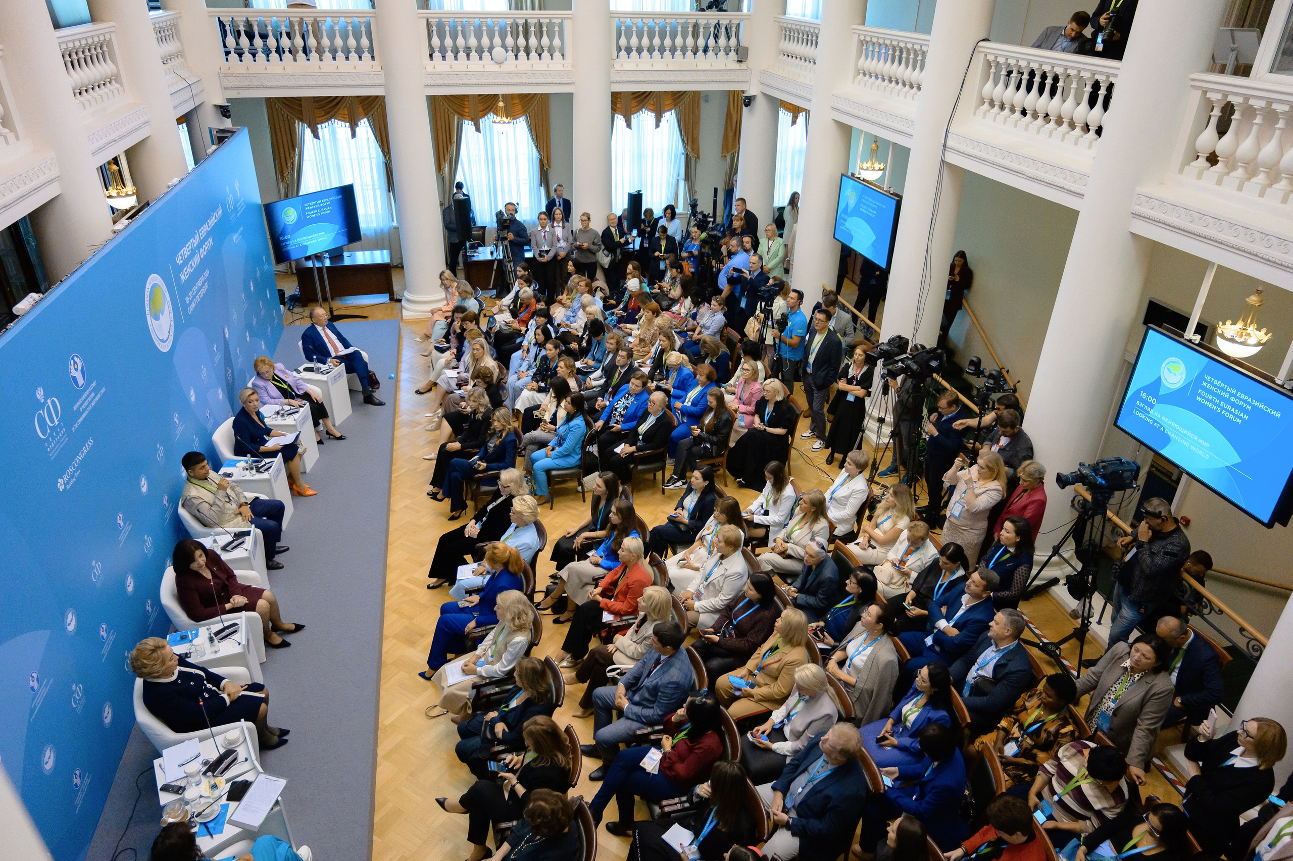 Евразийский женский форум 2024. РЕПОРТАЖНЫЙ И БИЗНЕС ФОТОГРАФ В МОСКВЕ, ЕГОР НИКОЛАЕВ