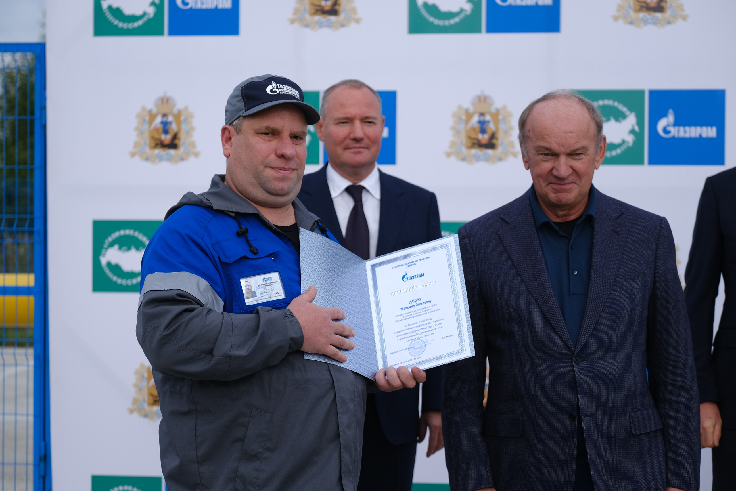 Газификация России | Заостровье. Свадебный и репортажной фотограф Денис Ожигин в Краснодаре и Краснодарском крае