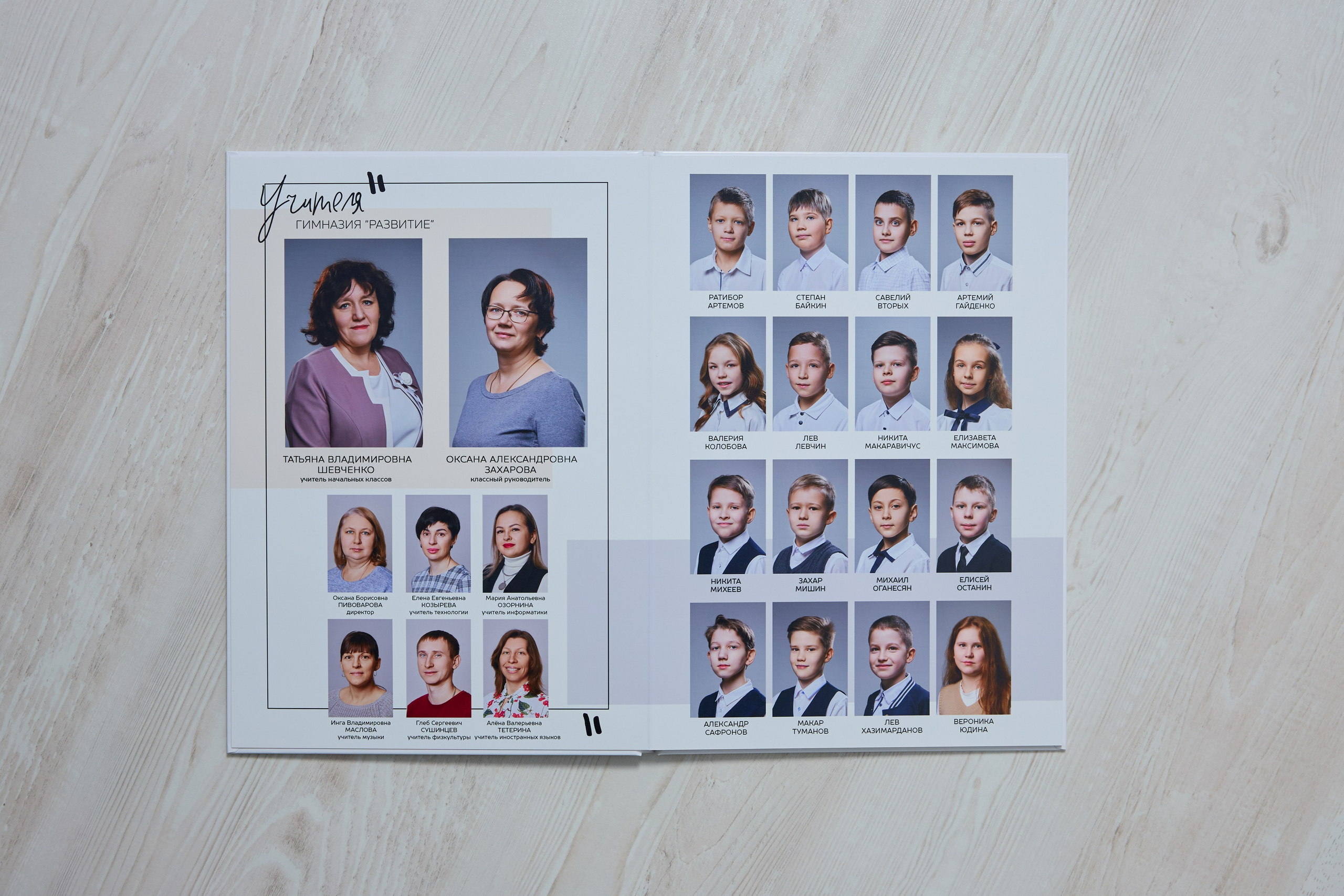 21×30 4 класс 2 разворота. Wedding videographer in Europe and Russia Ilya Novikov