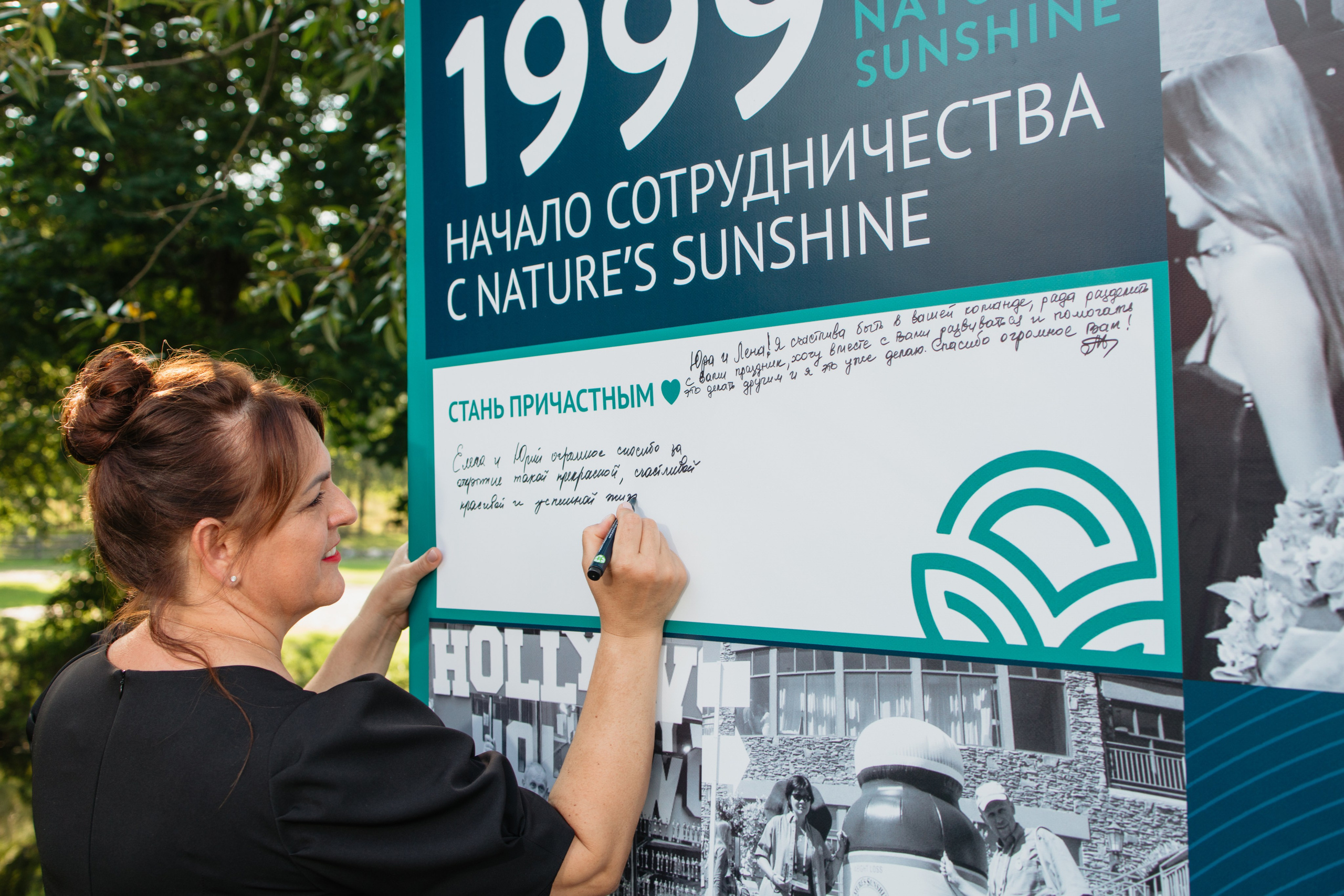 NSP 30 лет | Усадьба «Двор Стайки». Свадебный фотограф в Минске Владислав Бабич